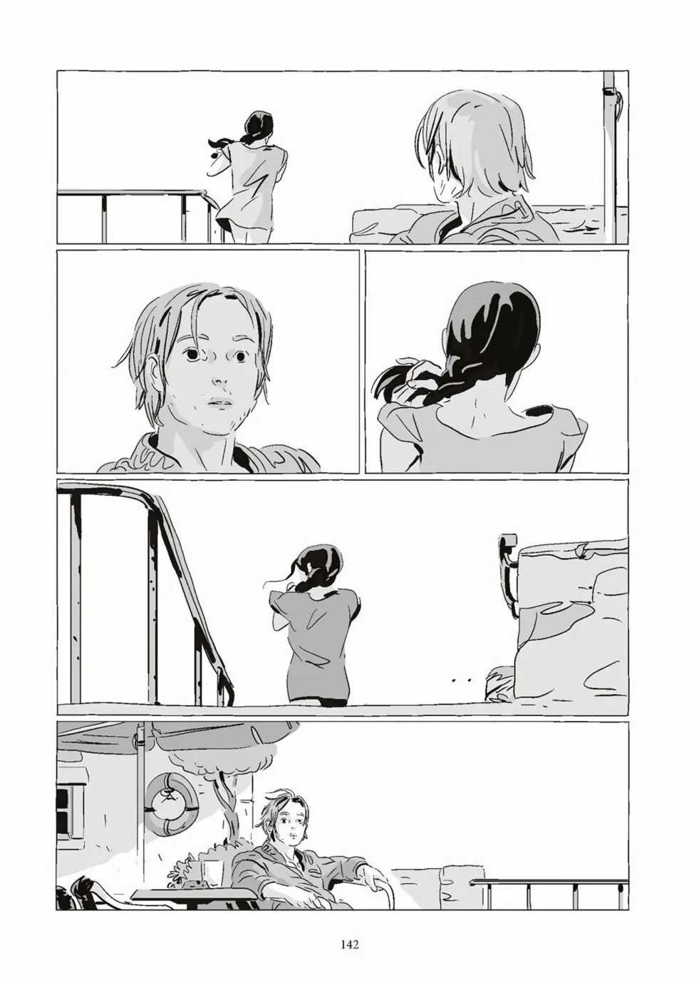 第08卷 第142页