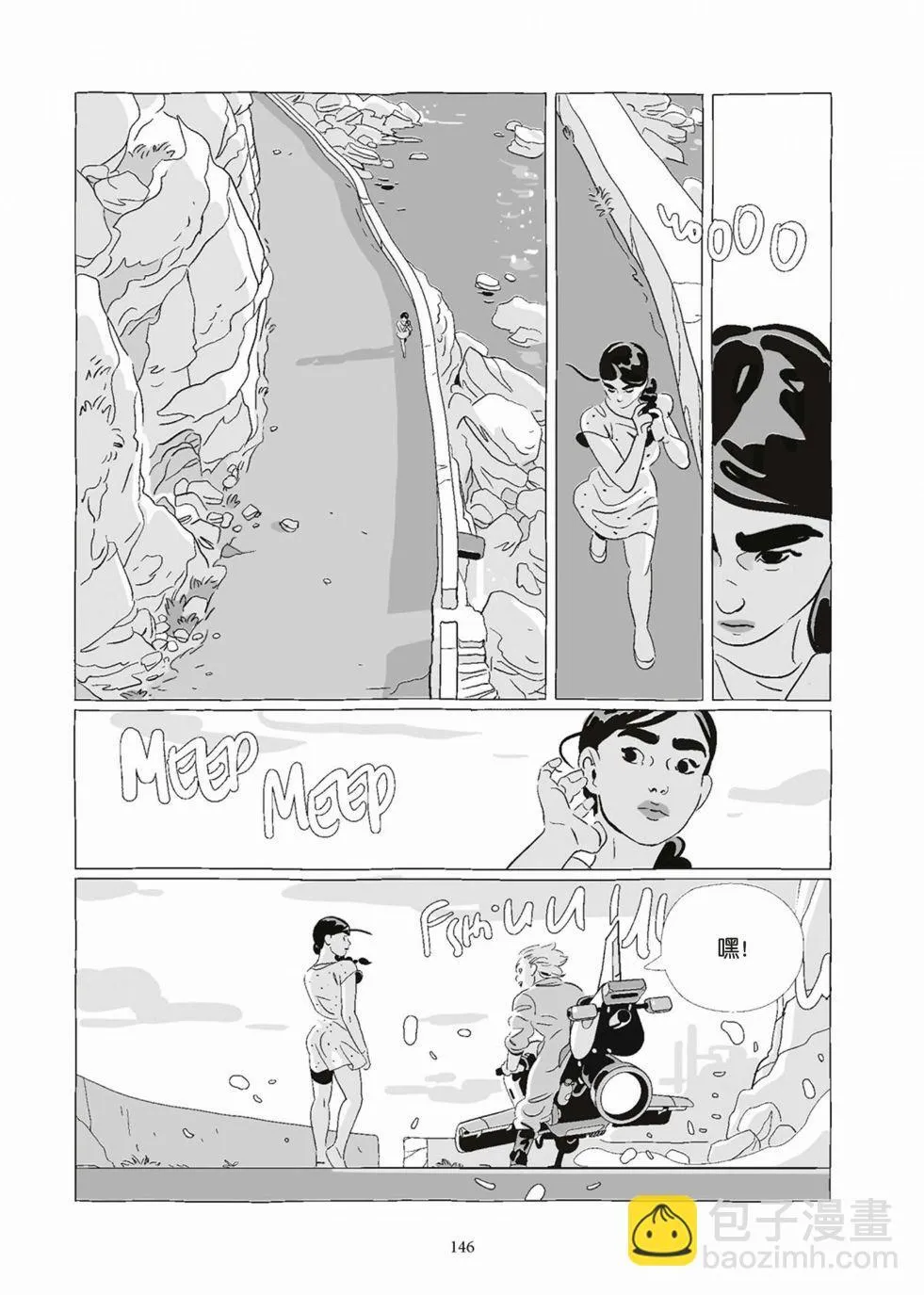 第08卷 第146页