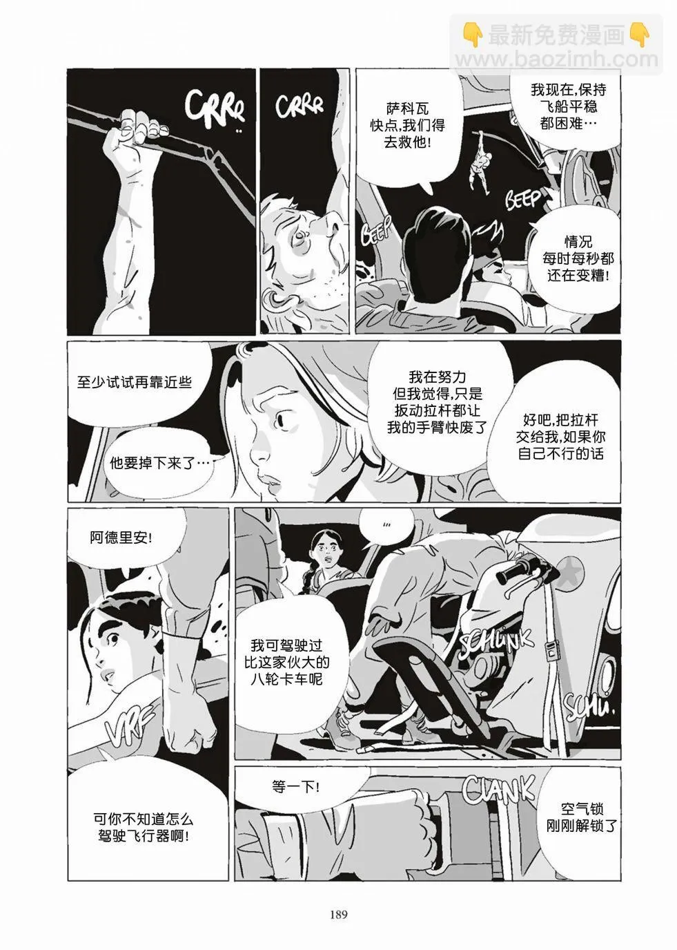 第08卷 第189页