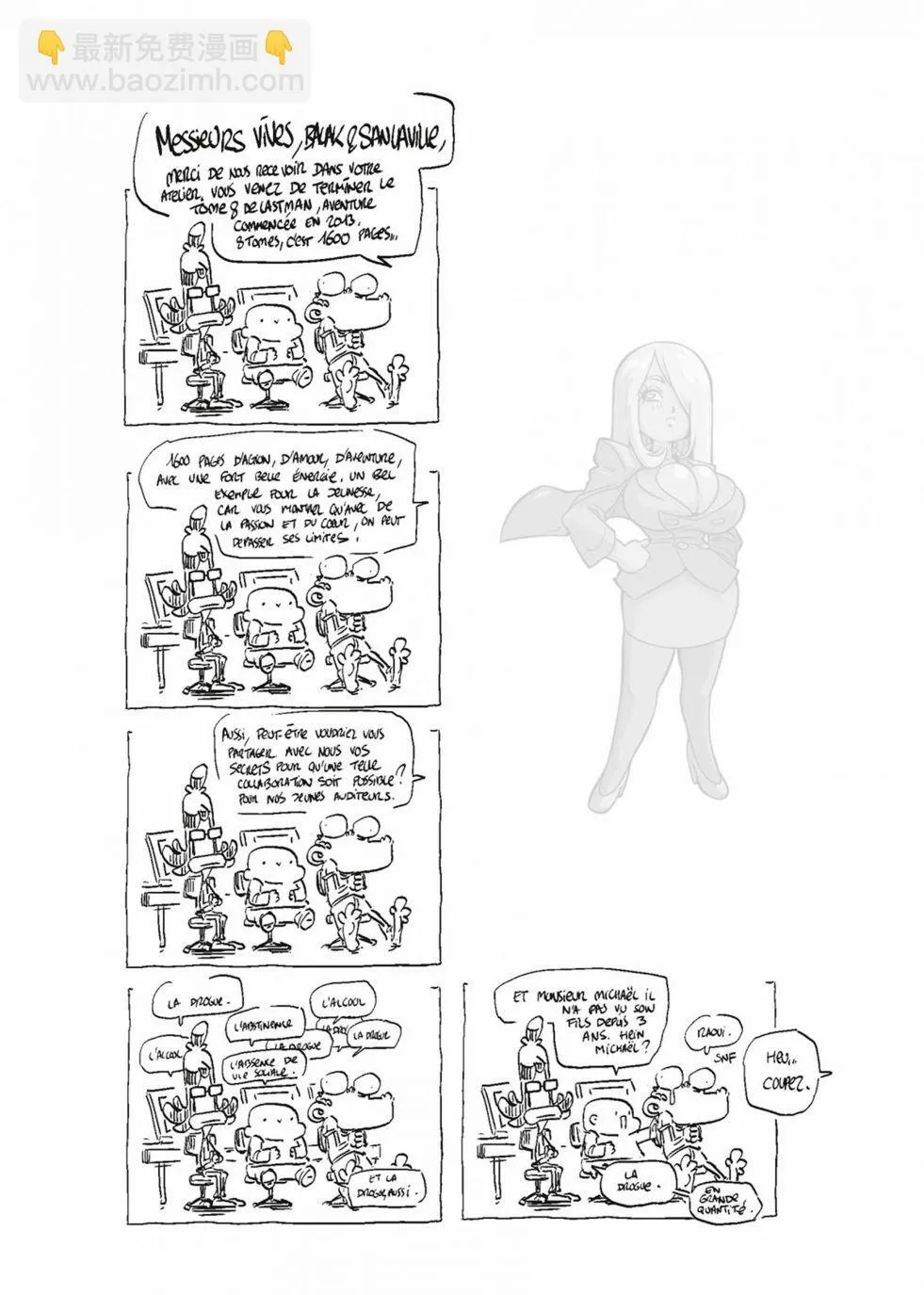 第08卷 第206页