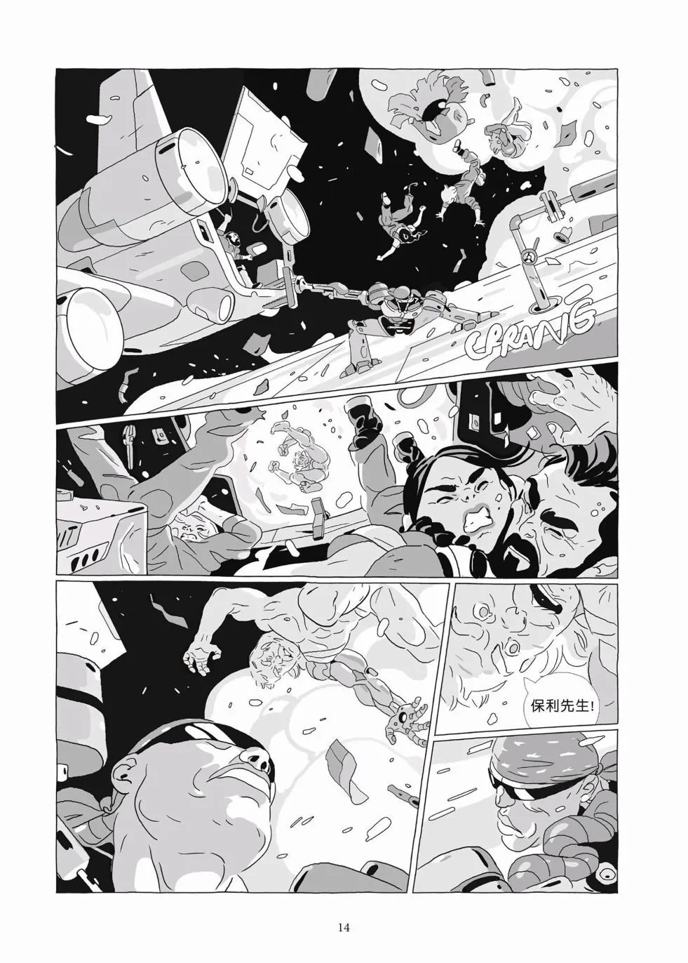 第09卷 第12页