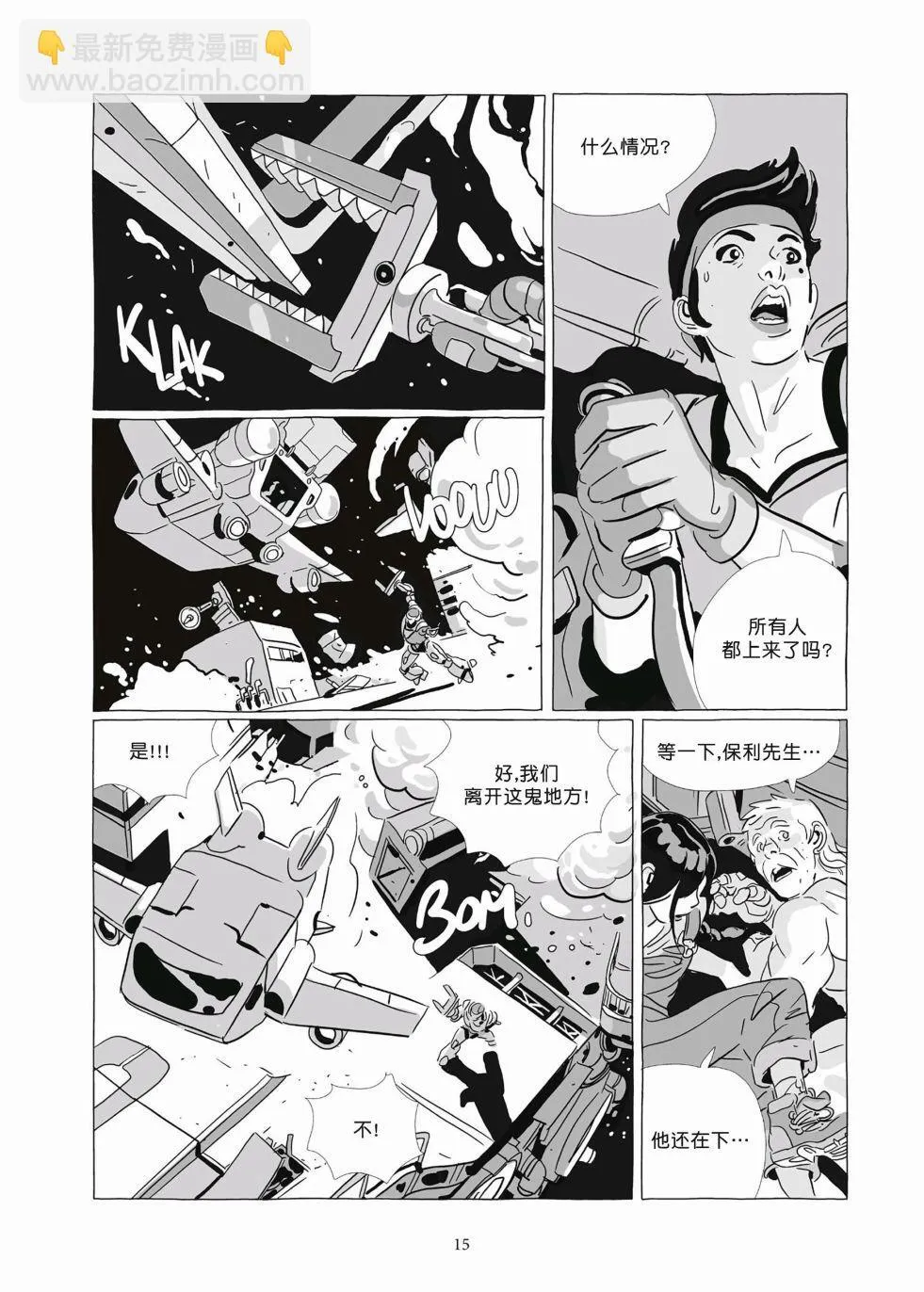 第09卷 第13页