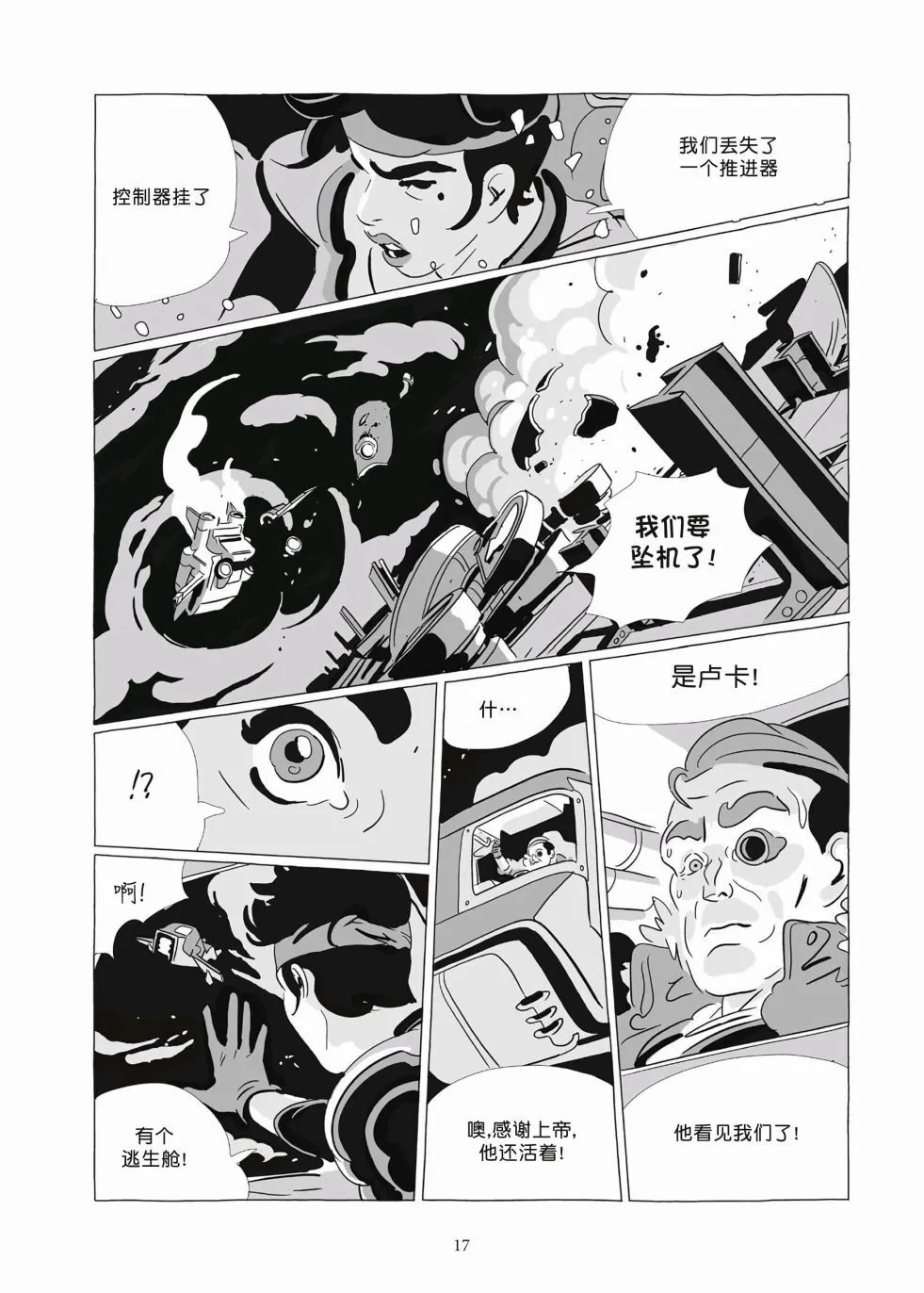 第09卷 第15页