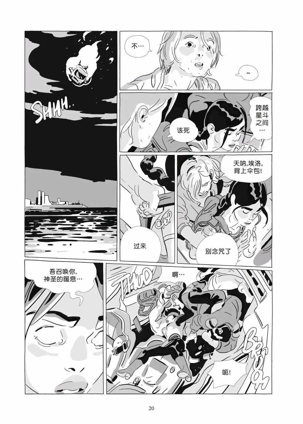 第09卷 第18页