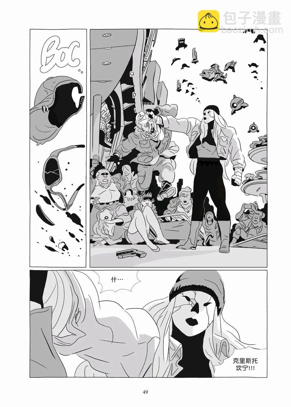 第09卷 第47页