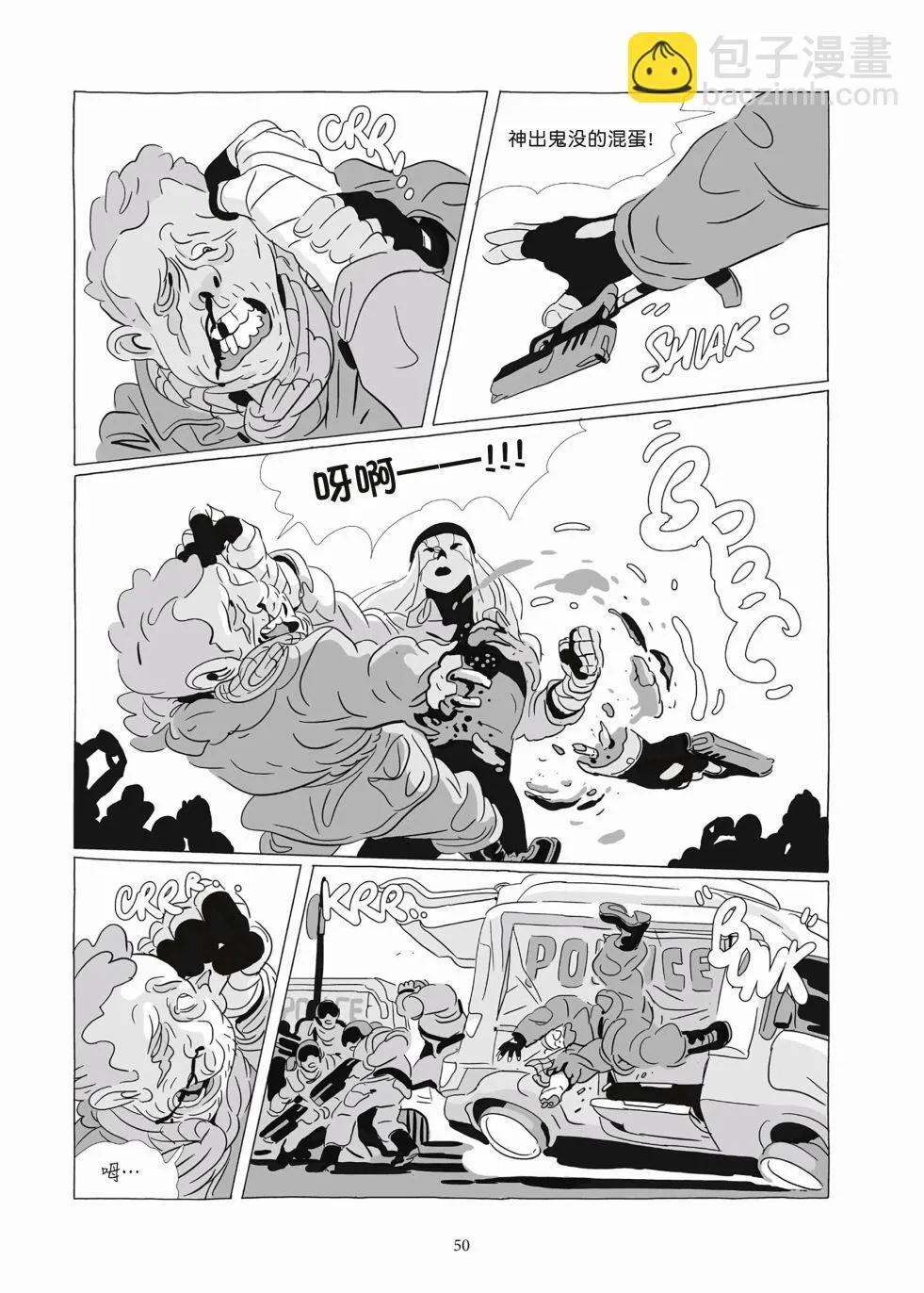 第09卷 第48页