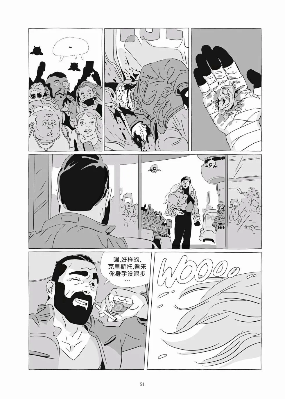 第09卷 第49页