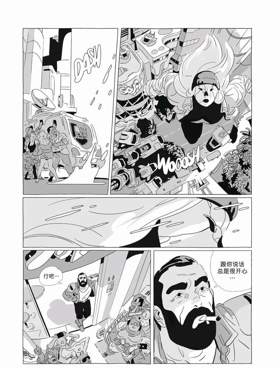 第09卷 第50页
