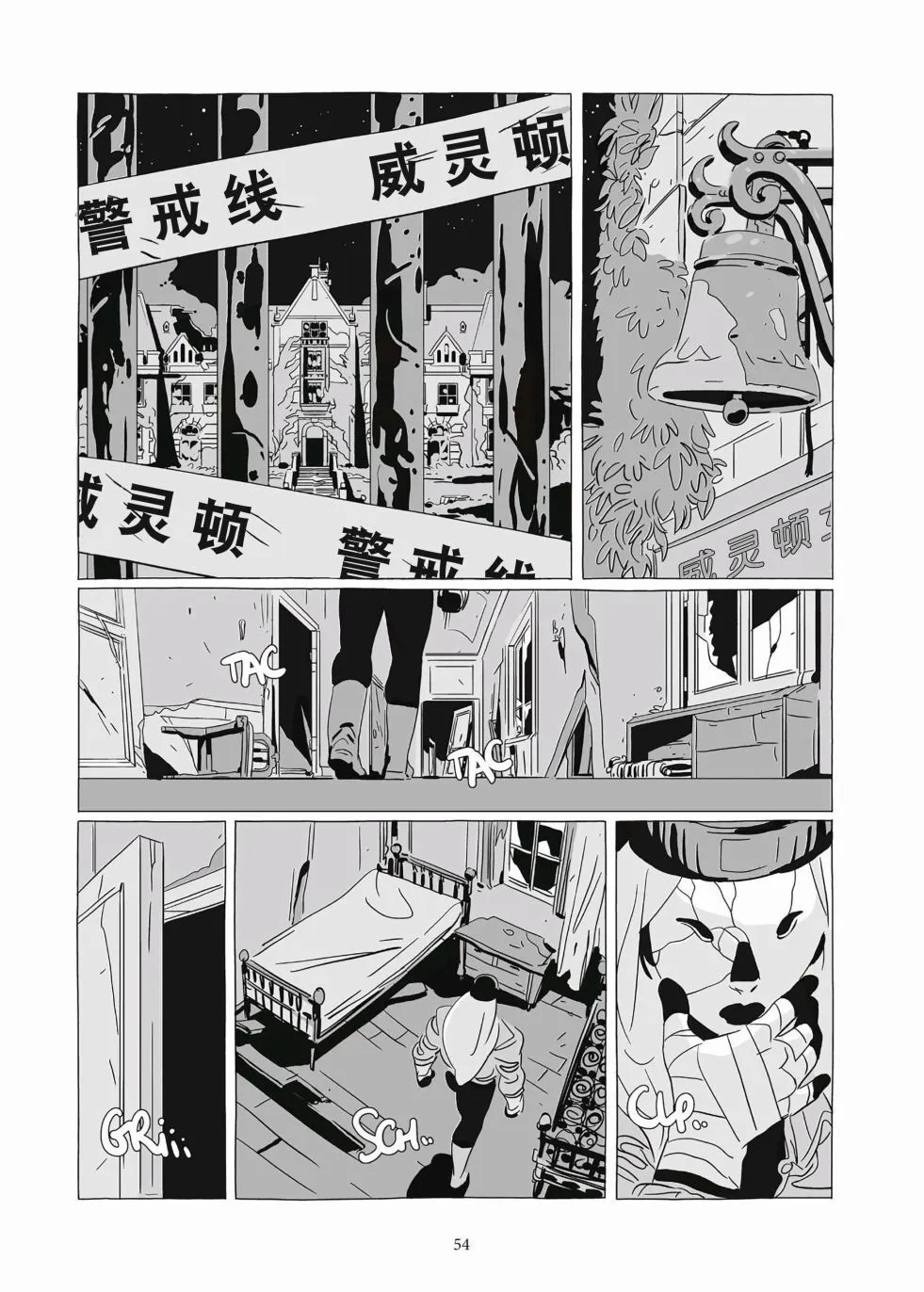 第09卷 第52页