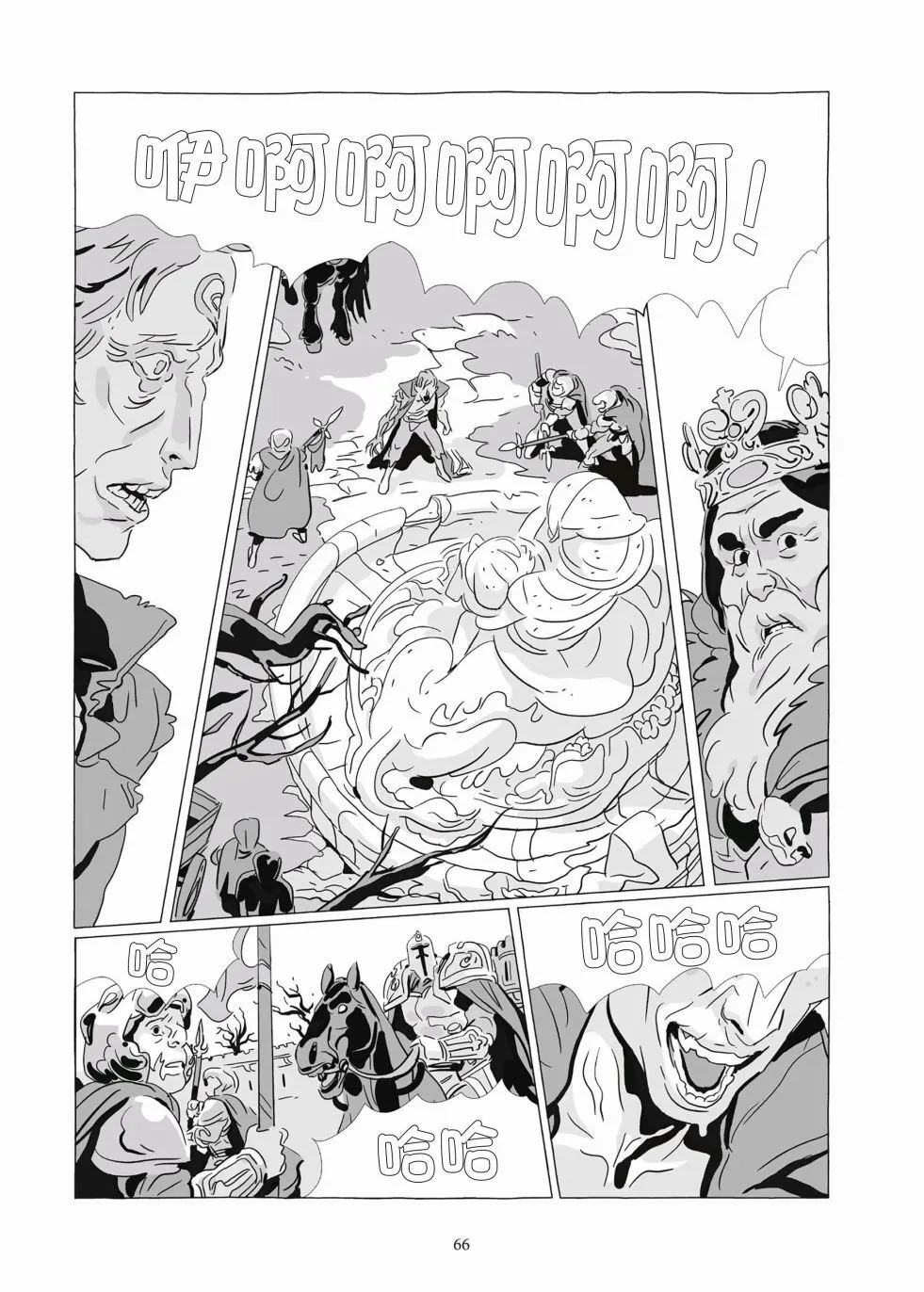 第09卷 第64页