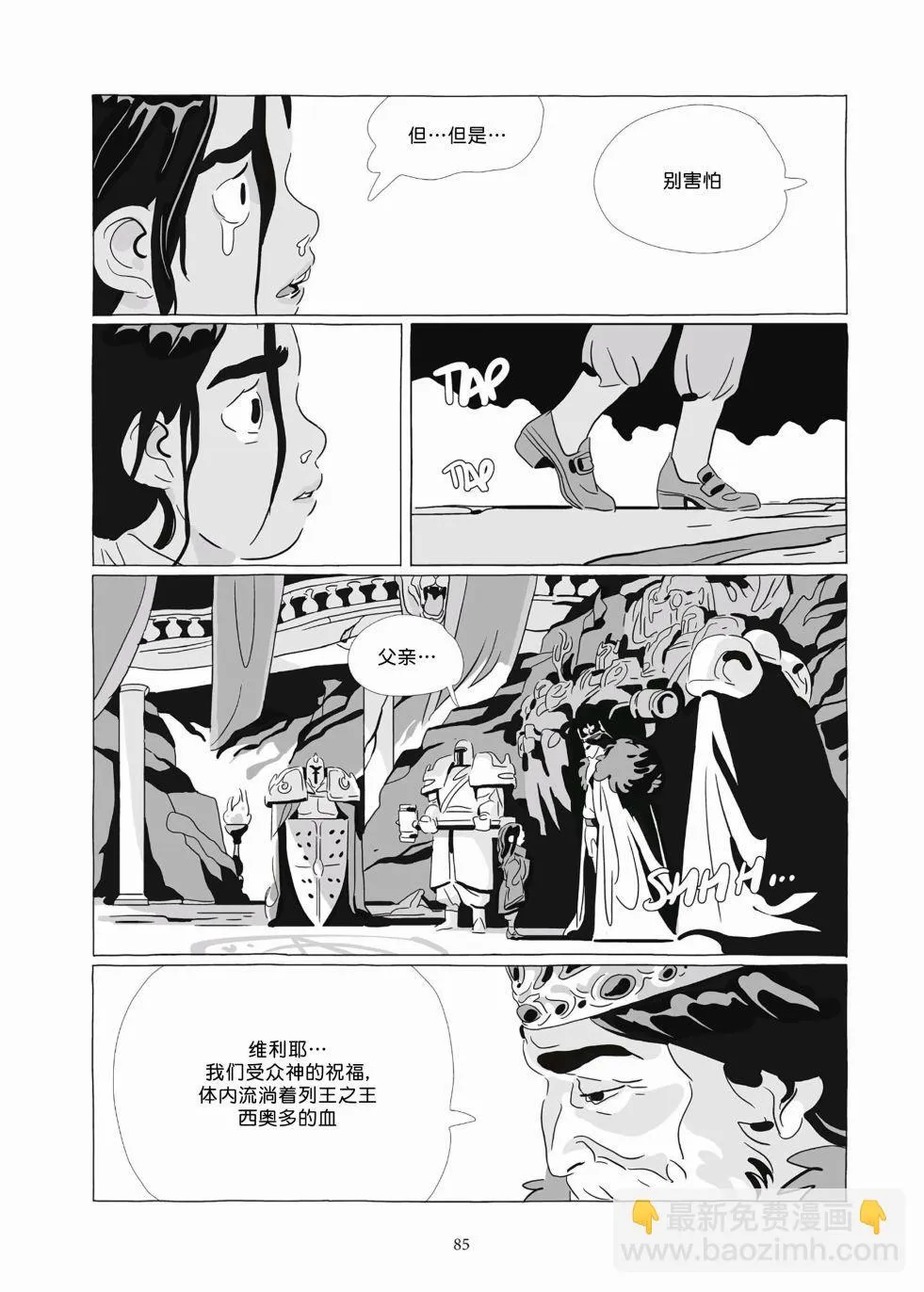 第09卷 第83页