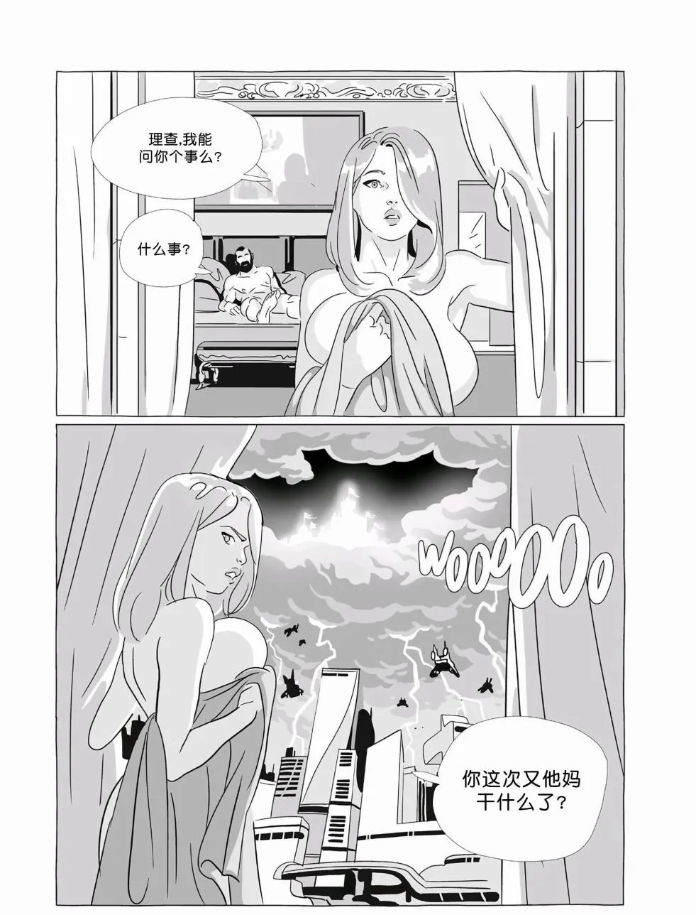 第09卷 第100页