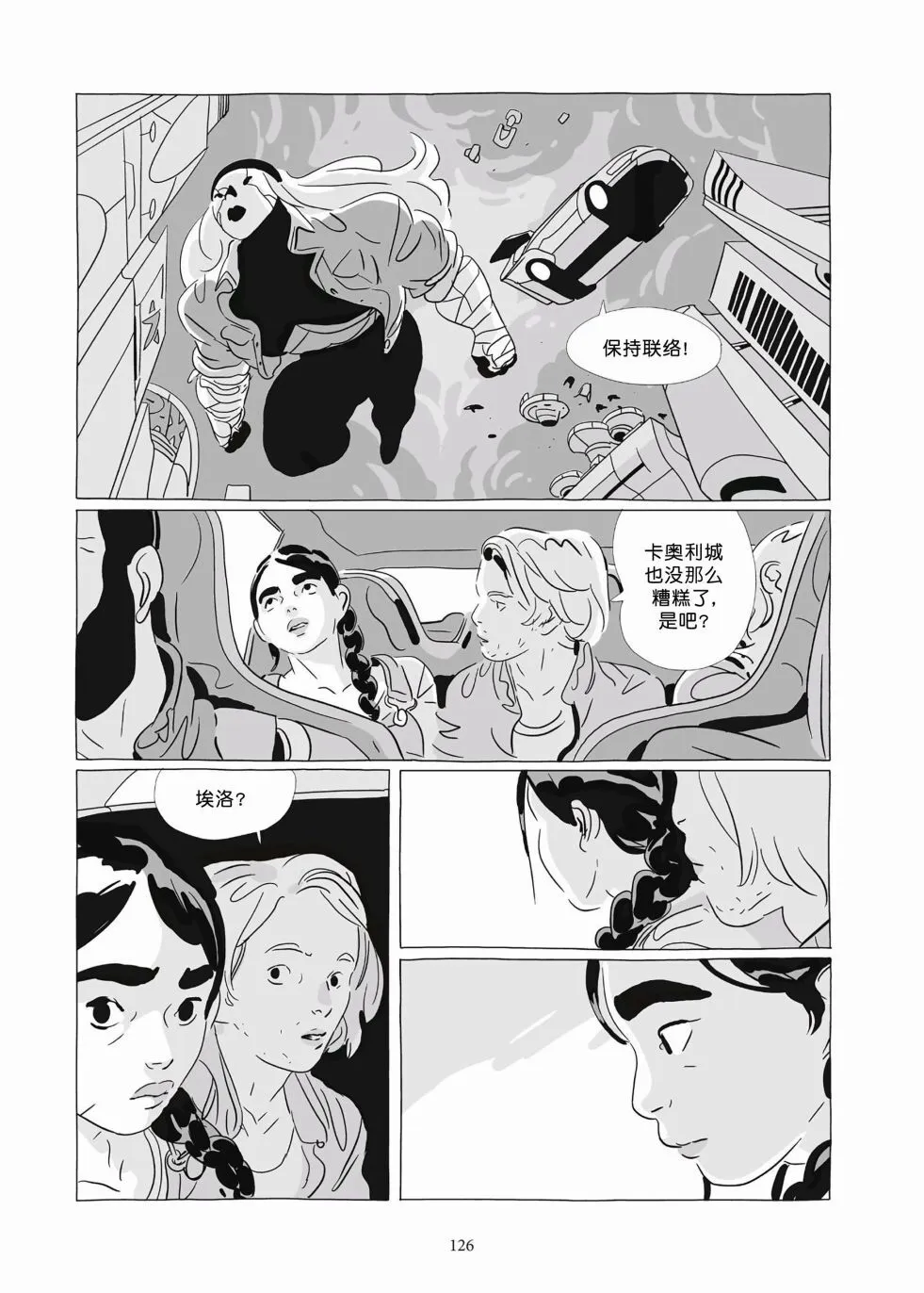 第09卷 第124页