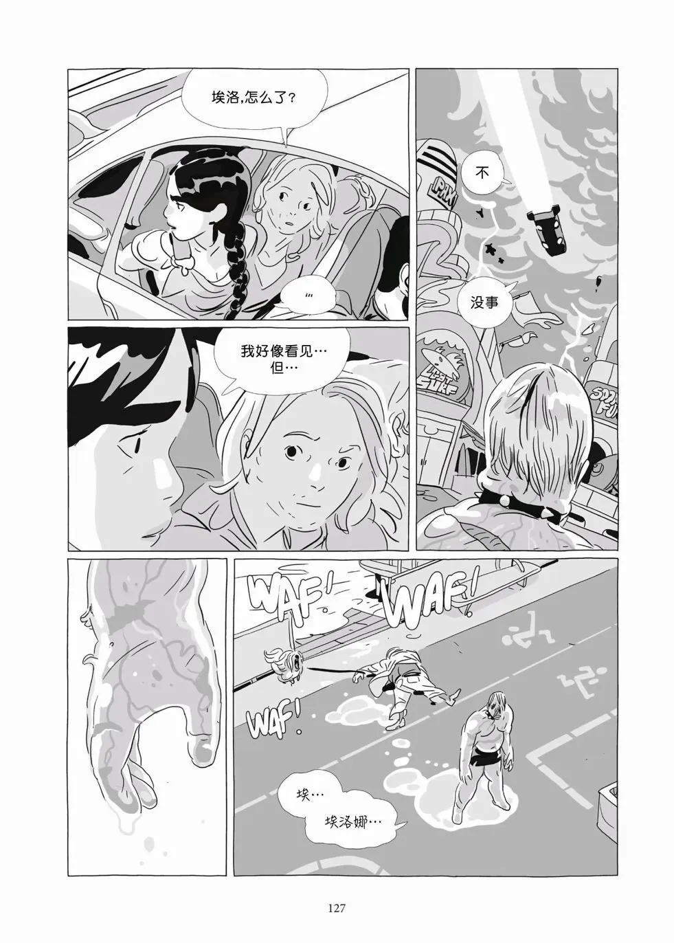 第09卷 第125页