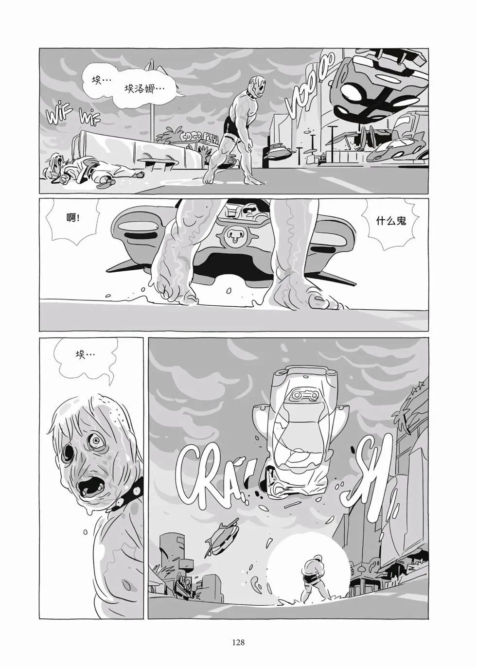 第09卷 第126页