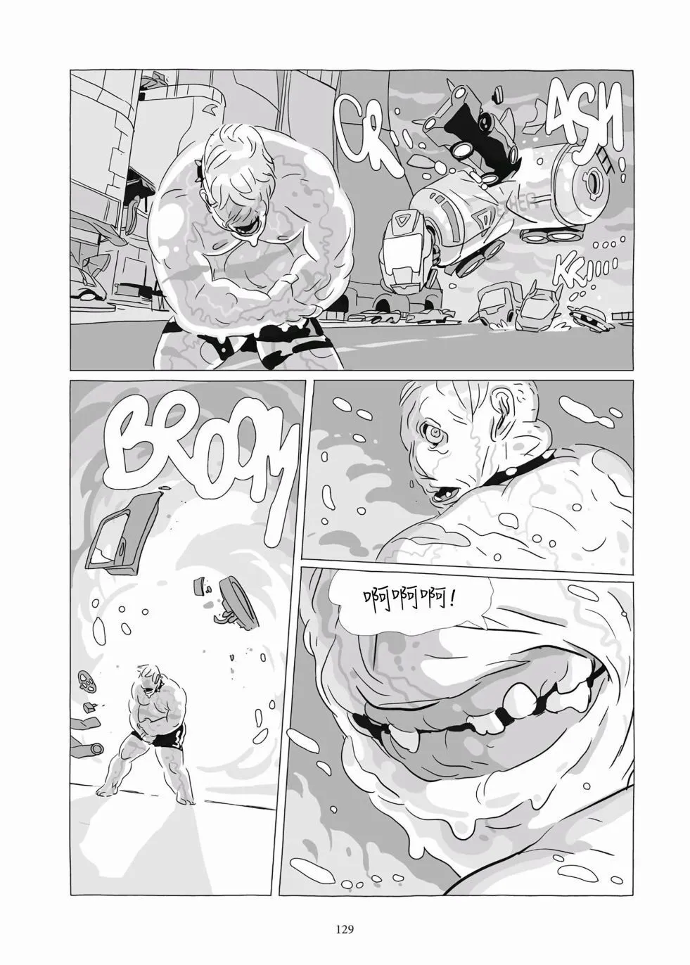 第09卷 第127页