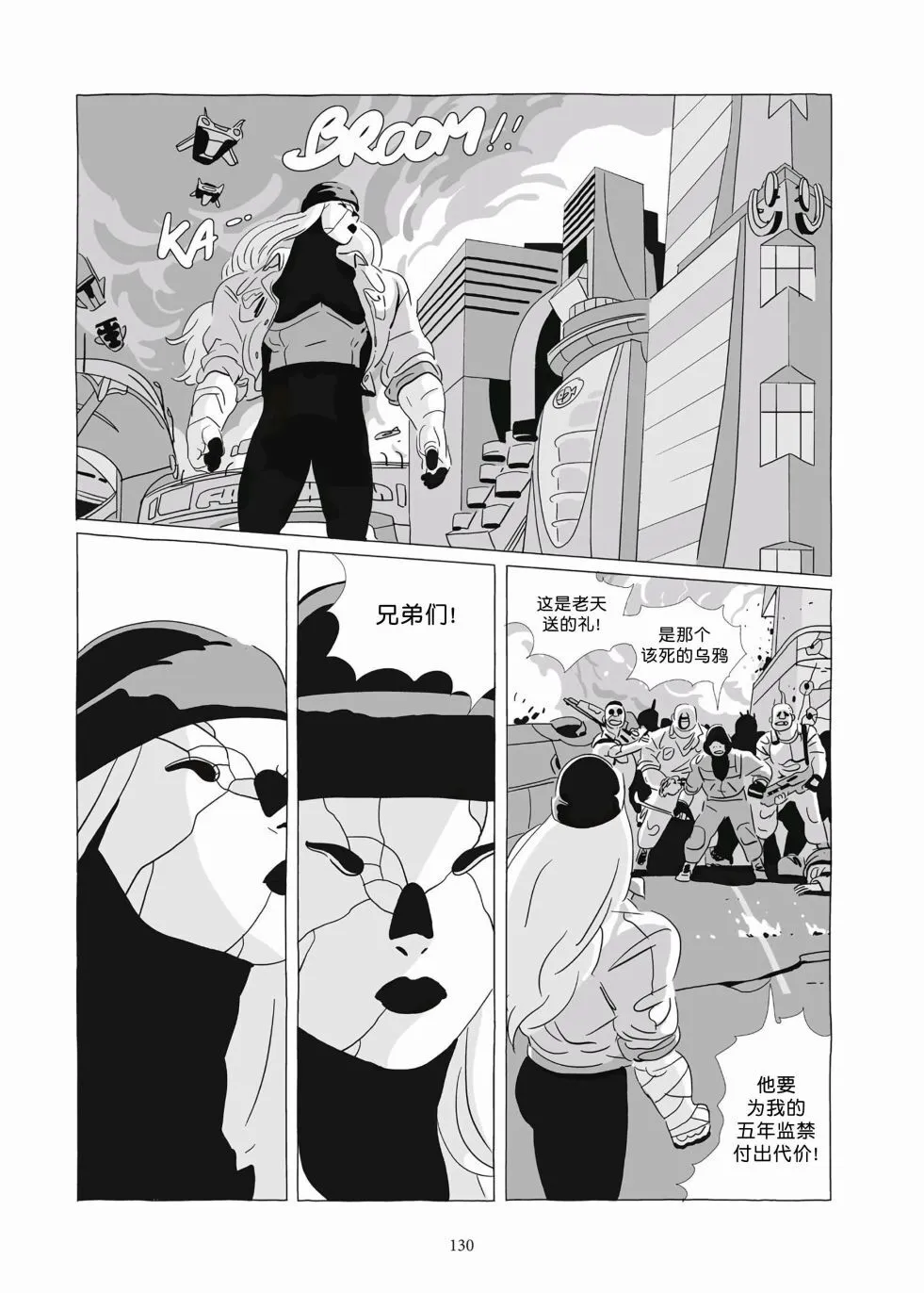 第09卷 第128页