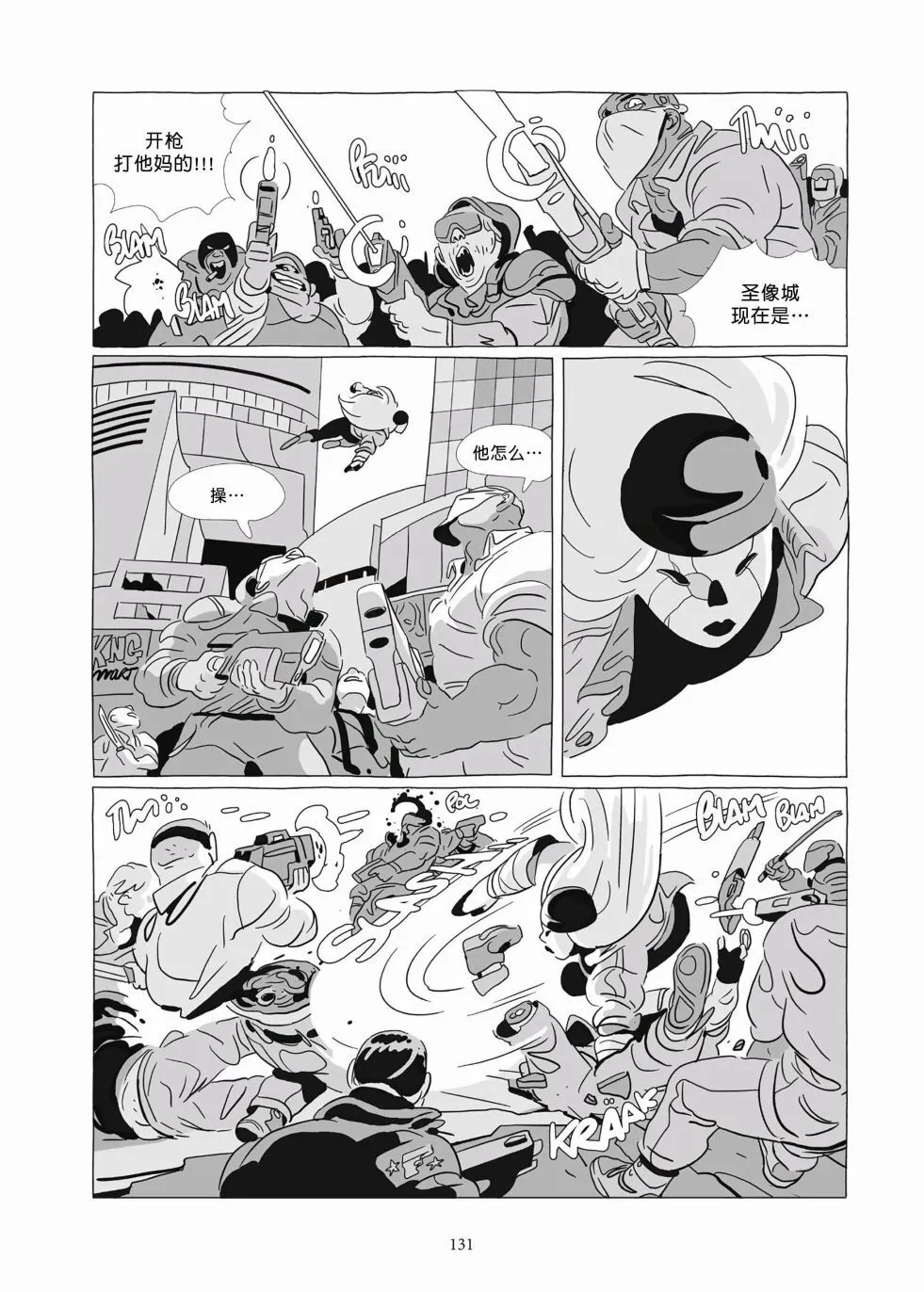 第09卷 第129页