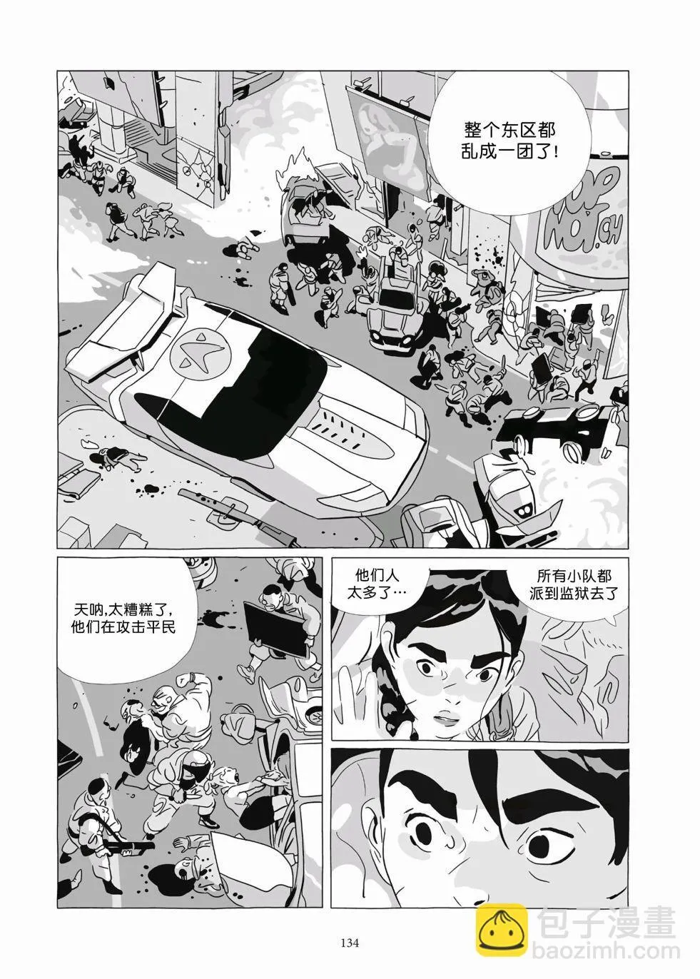 第09卷 第132页