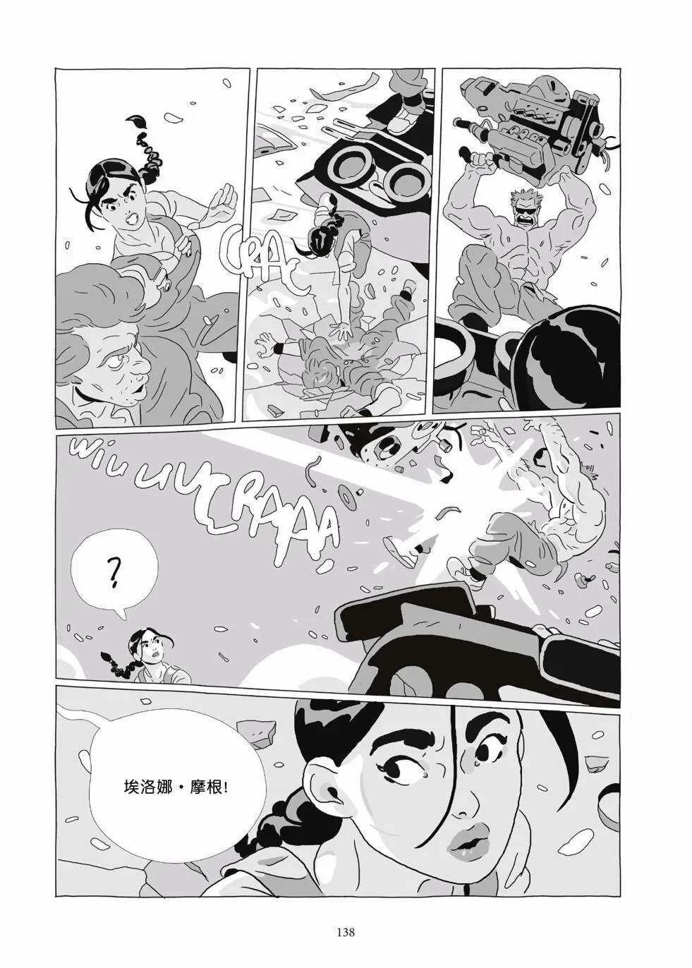 第09卷 第136页