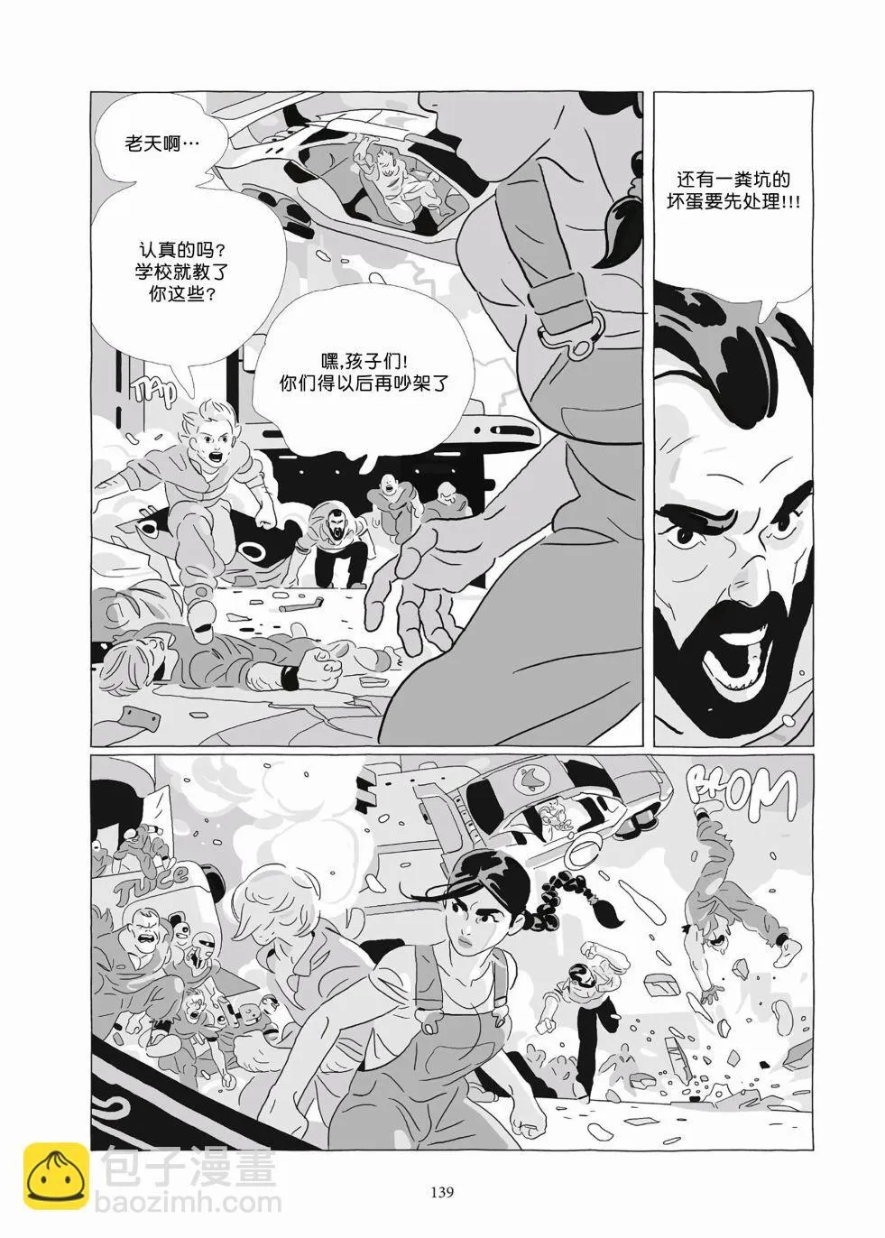 第09卷 第137页