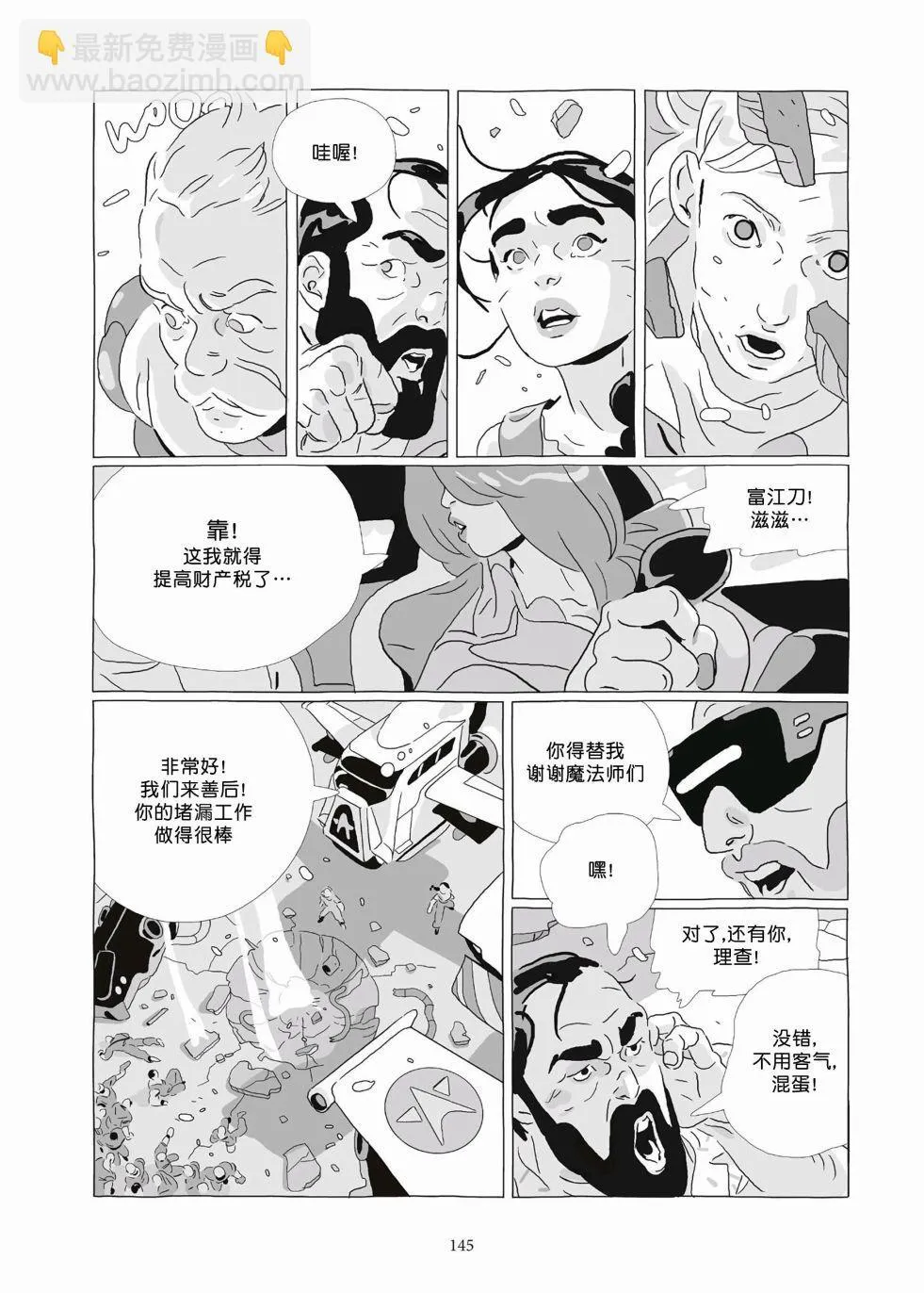 第09卷 第143页