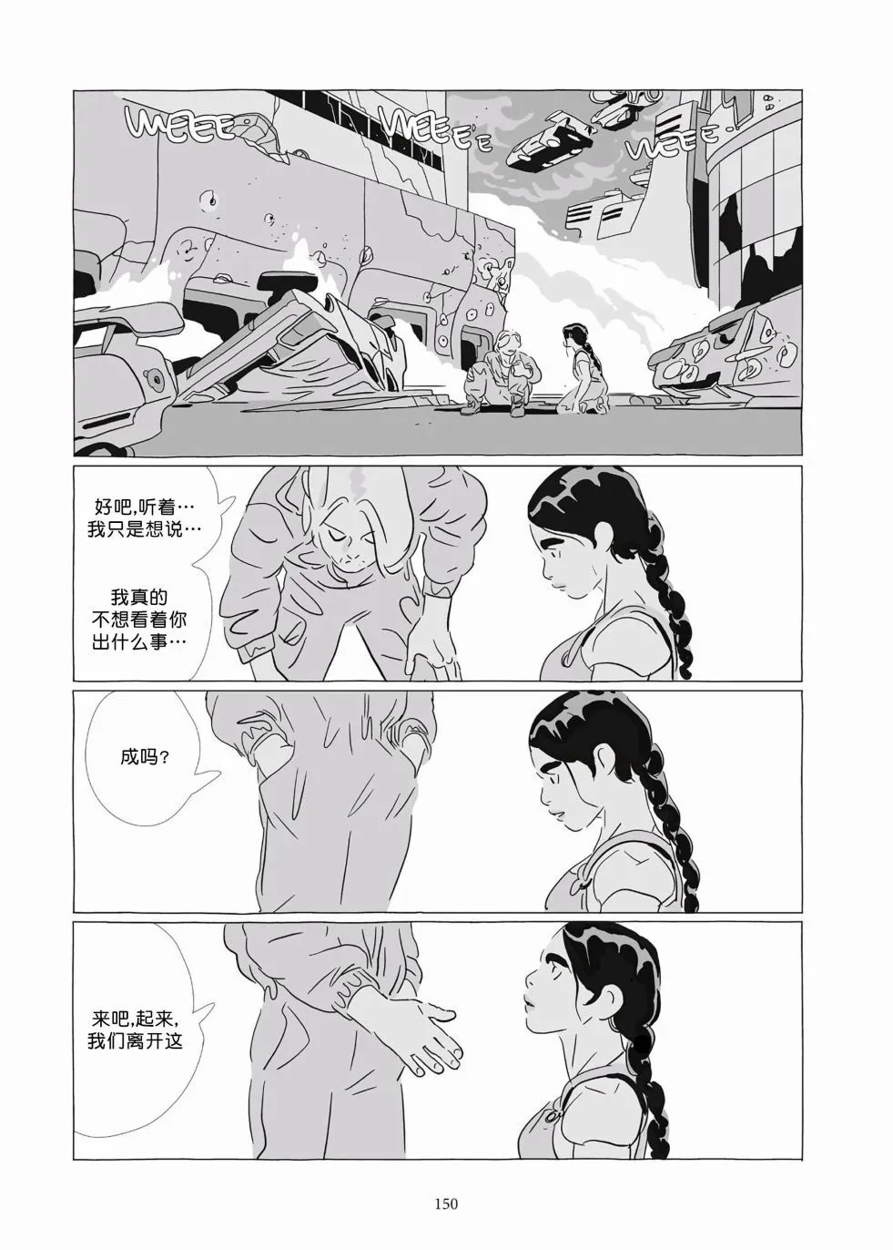 第09卷 第148页