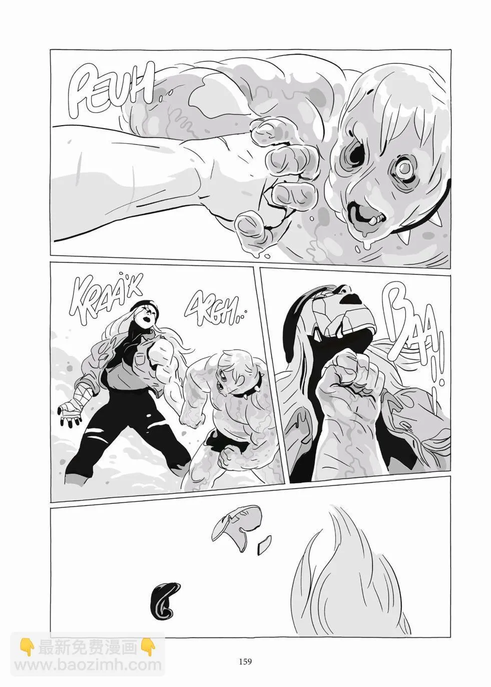 第09卷 第157页