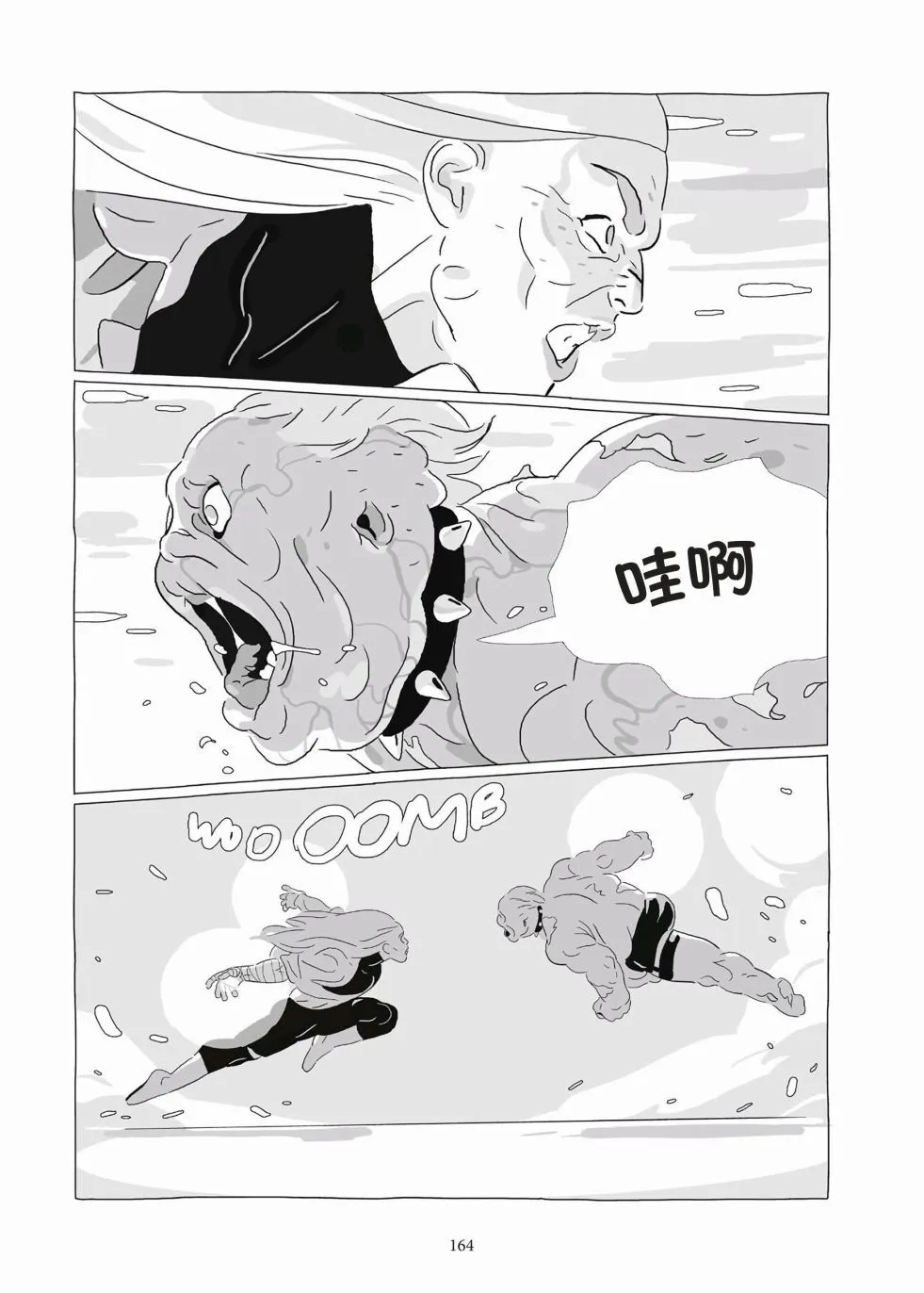 第09卷 第162页