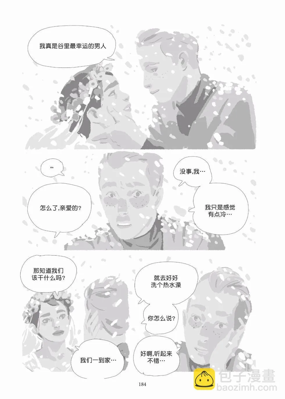 第09卷 第182页