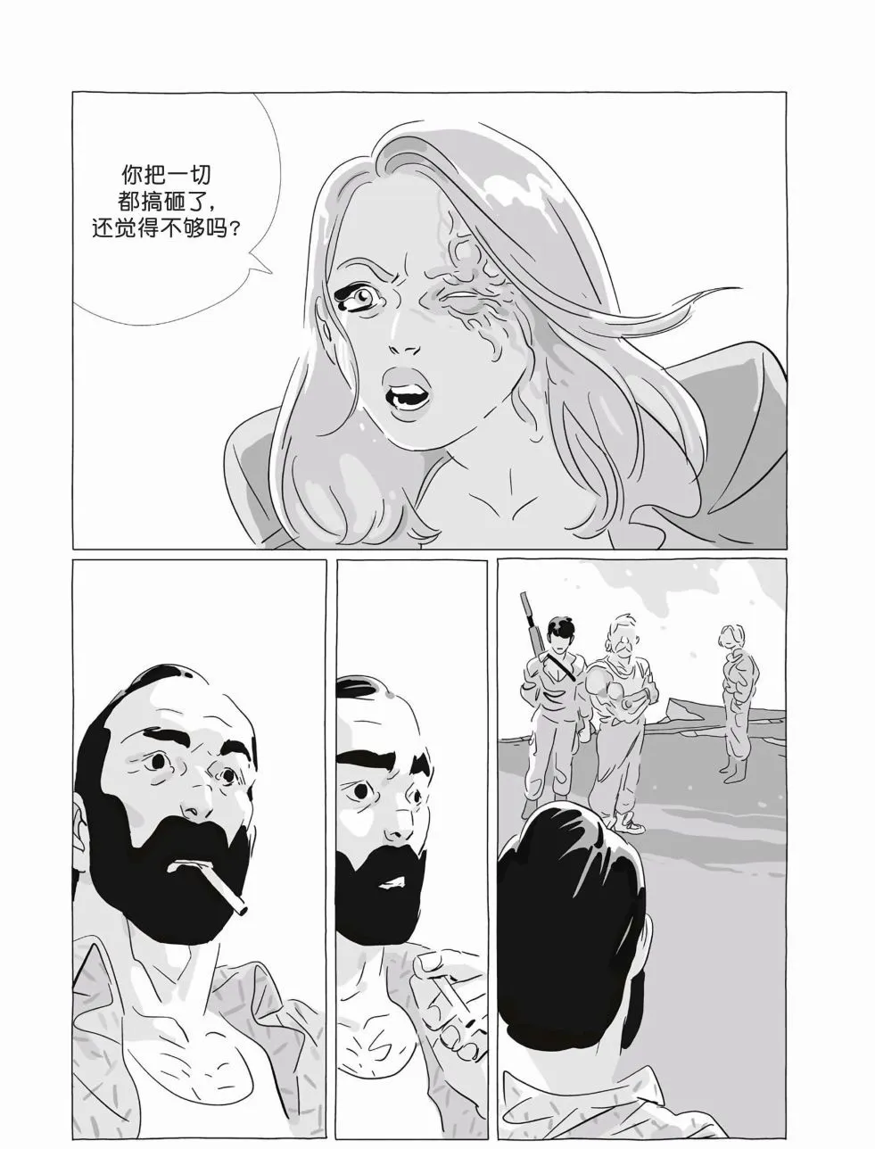第09卷 第188页