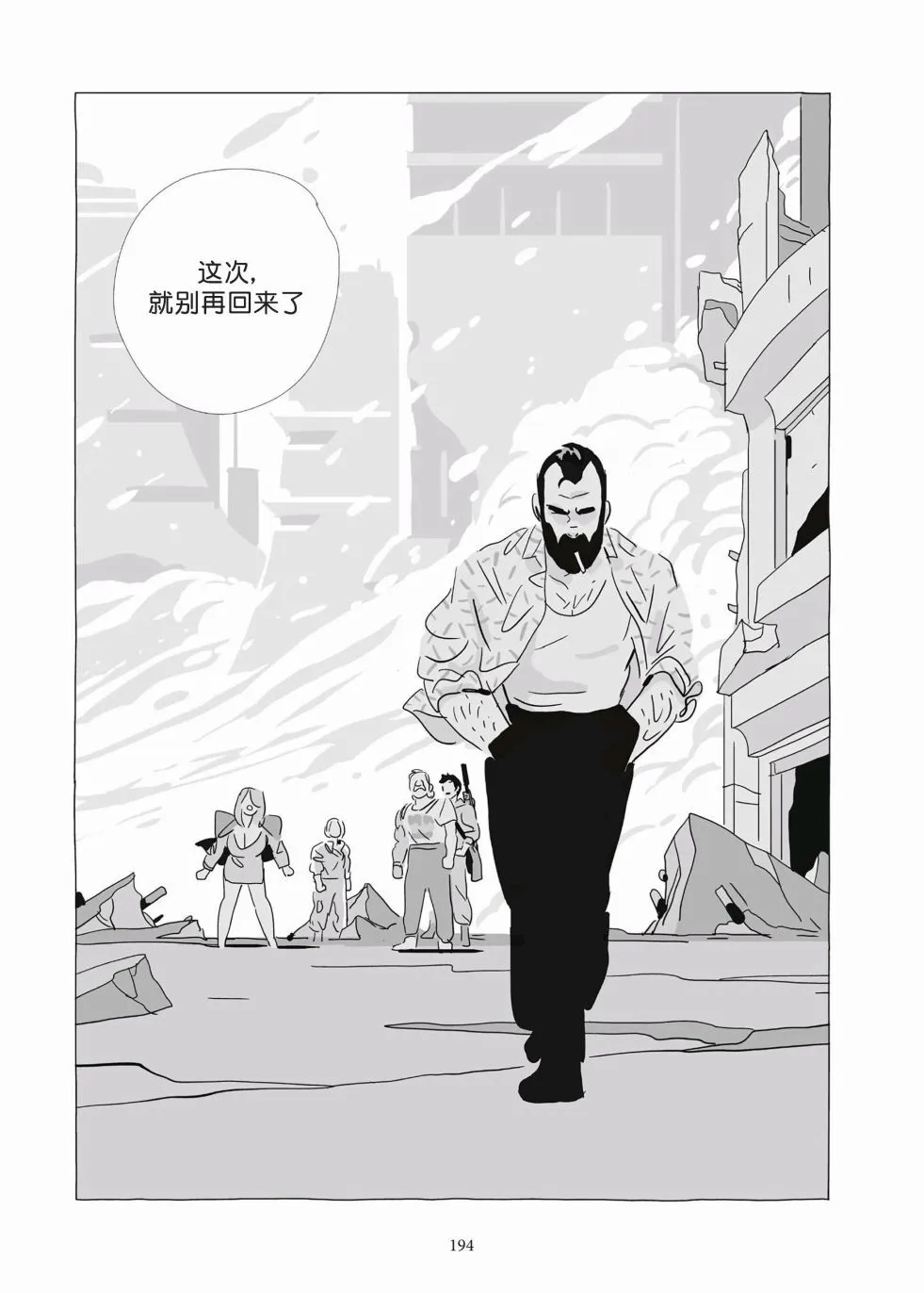 第09卷 第192页