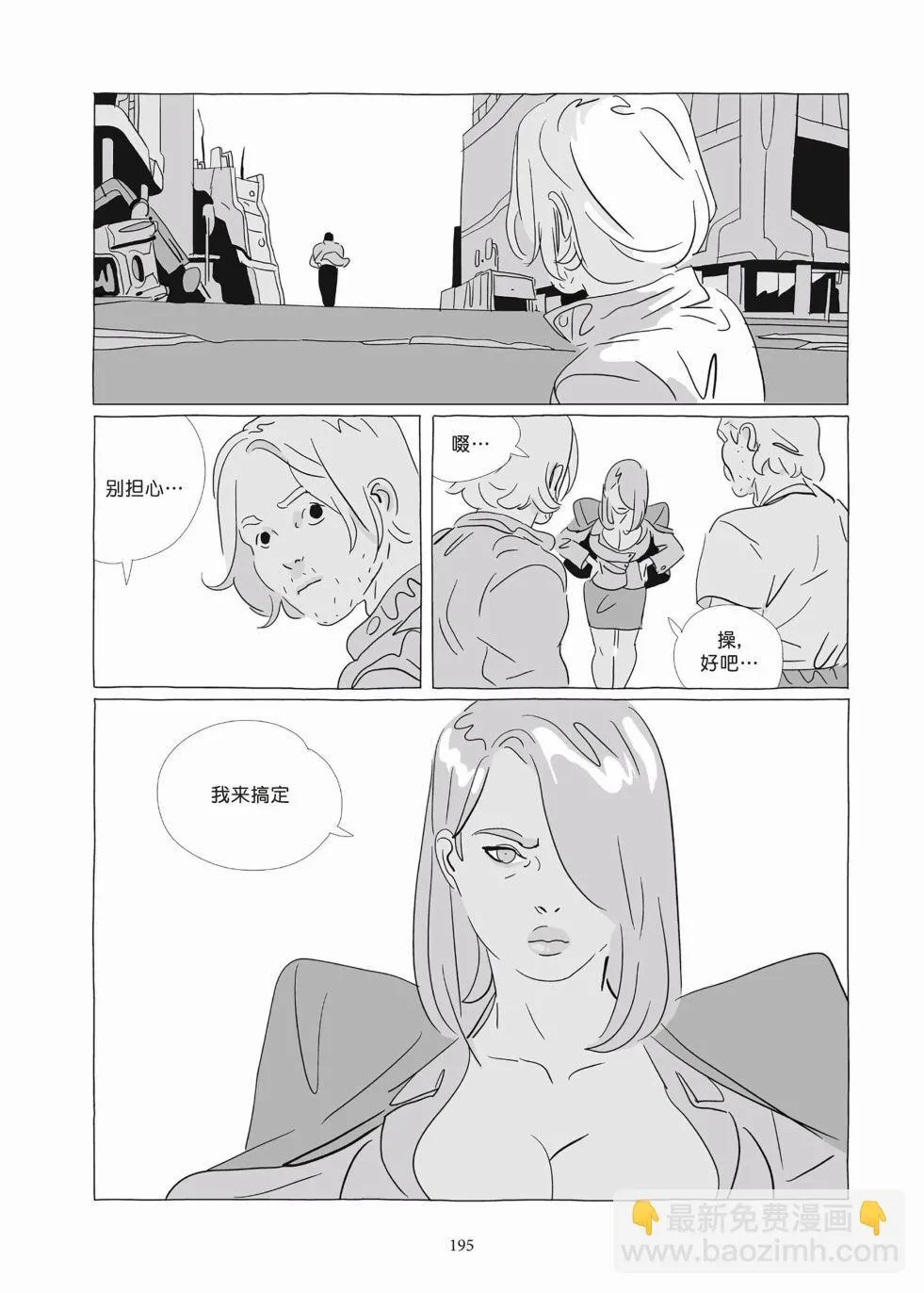 第09卷 第193页