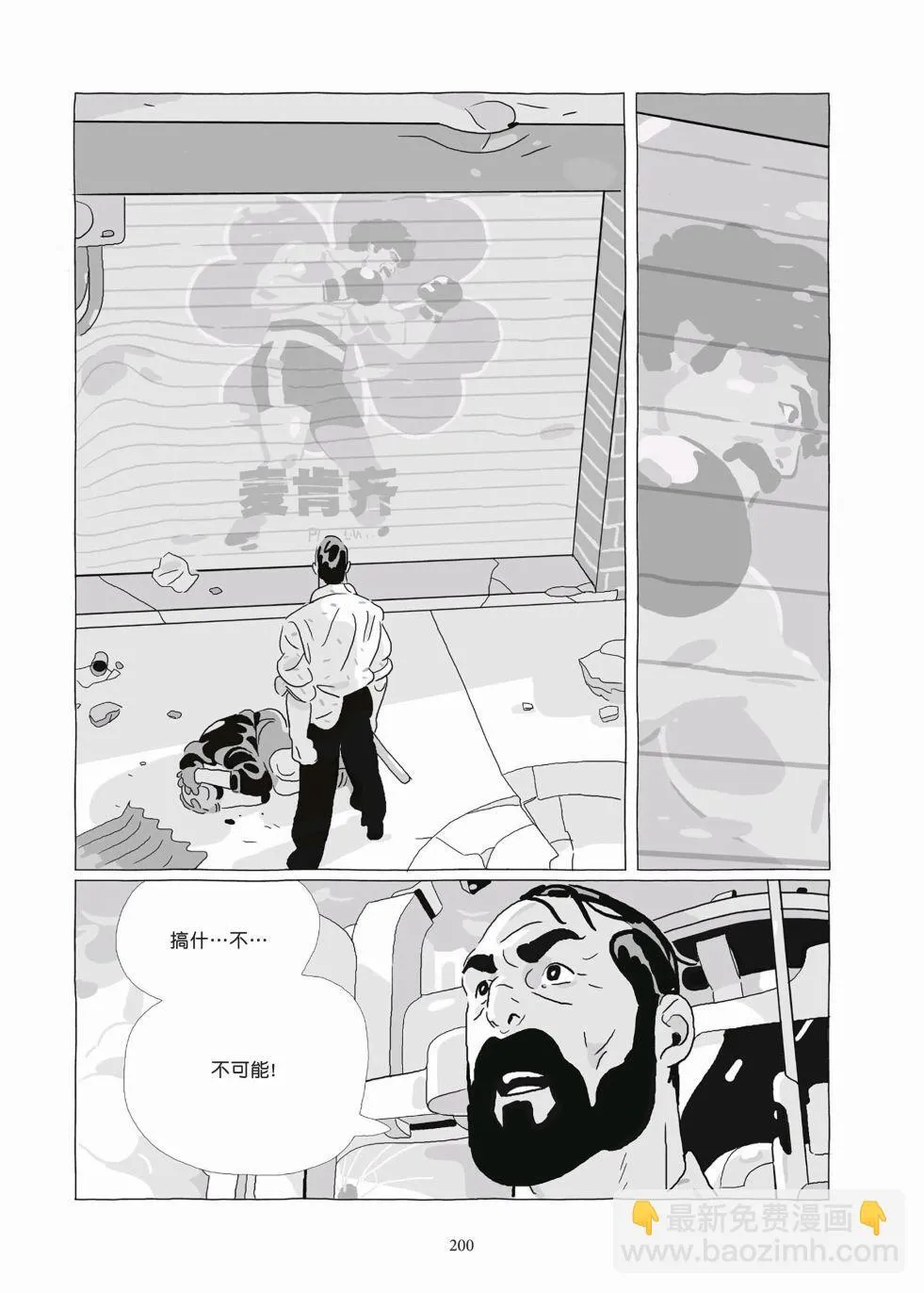 第09卷 第198页