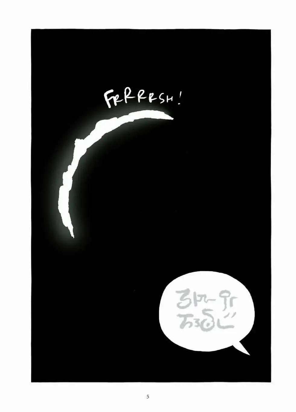 第10卷 第4页