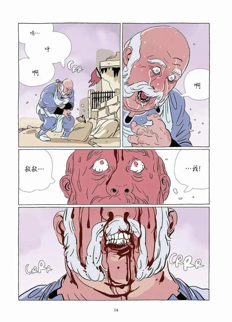 第10卷 第13页