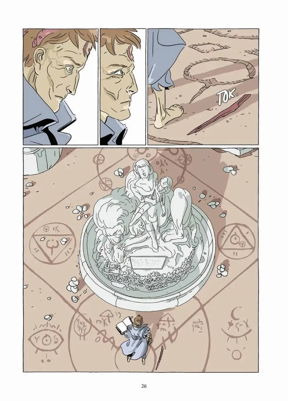 第10卷 第25页