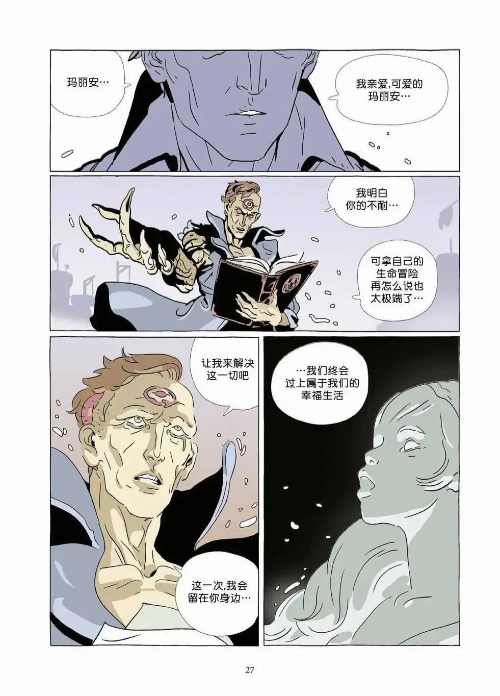 第10卷 第26页