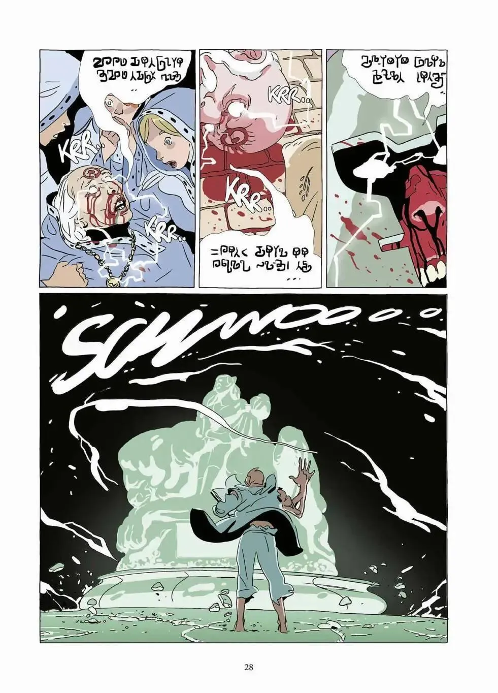 第10卷 第27页