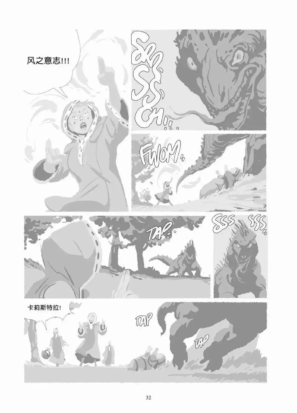 第10卷 第31页