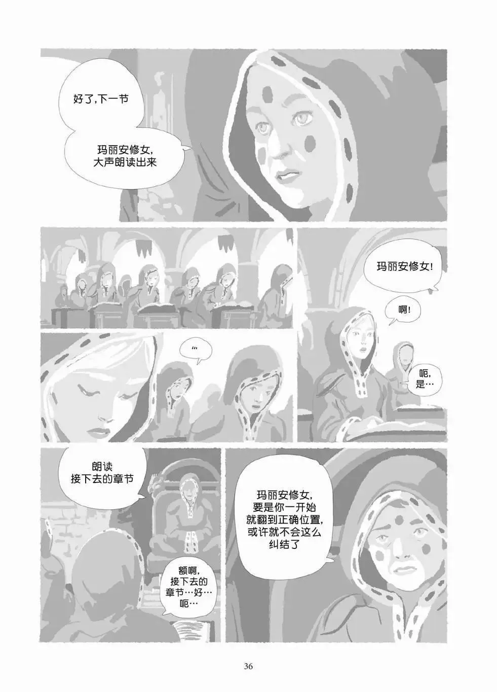 第10卷 第35页