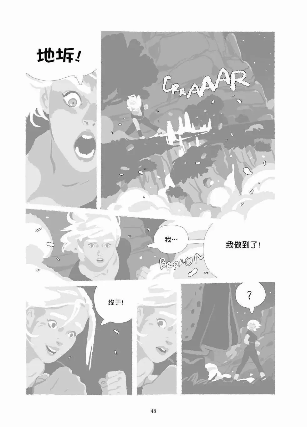 第10卷 第47页
