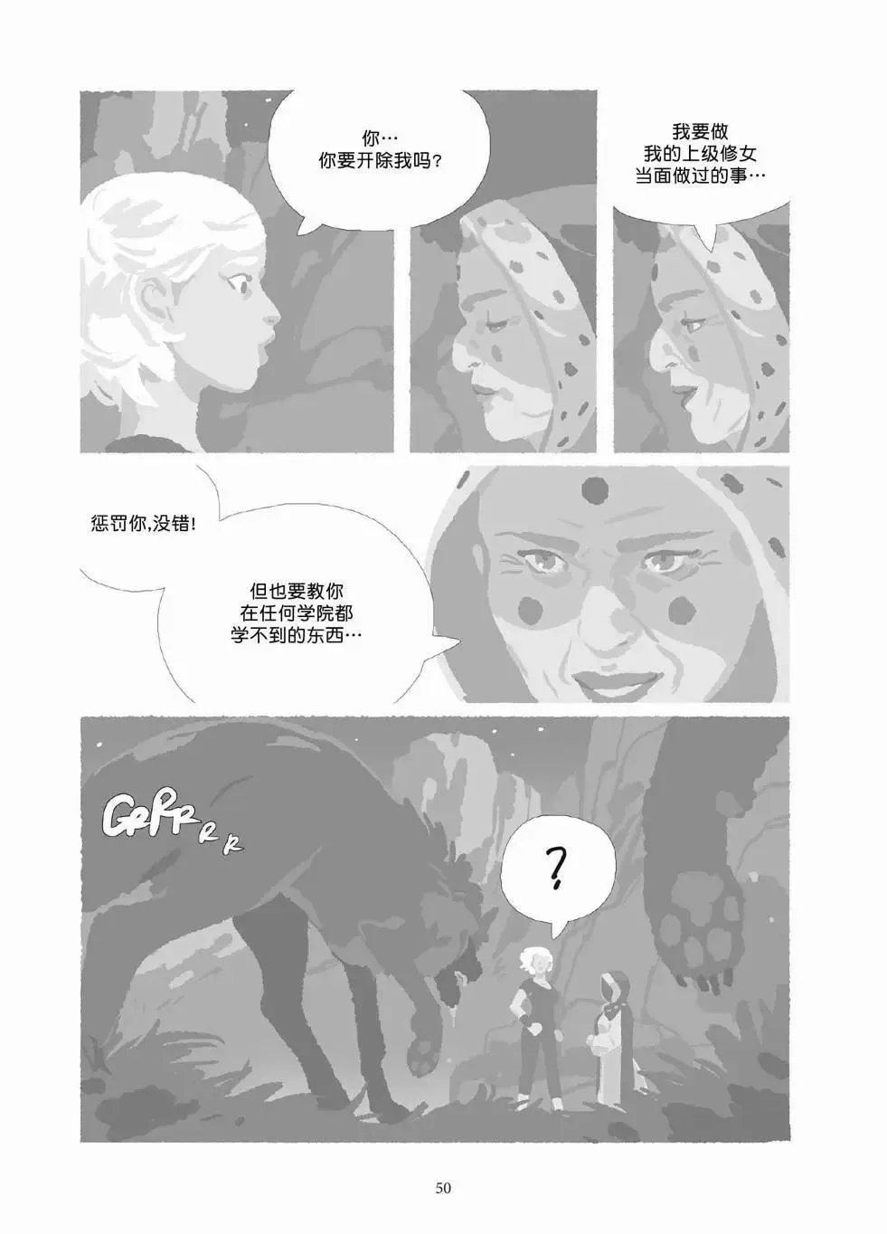 第10卷 第49页