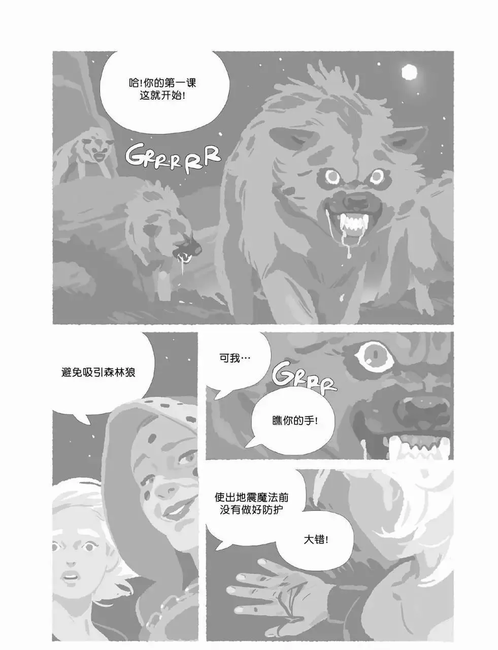 第10卷 第50页