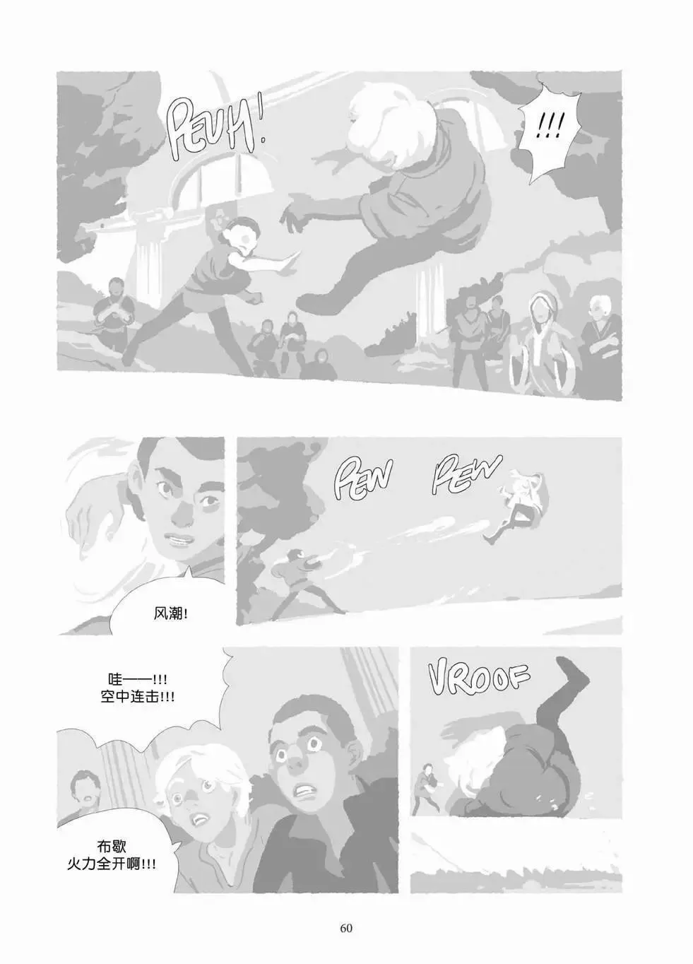 第10卷 第59页