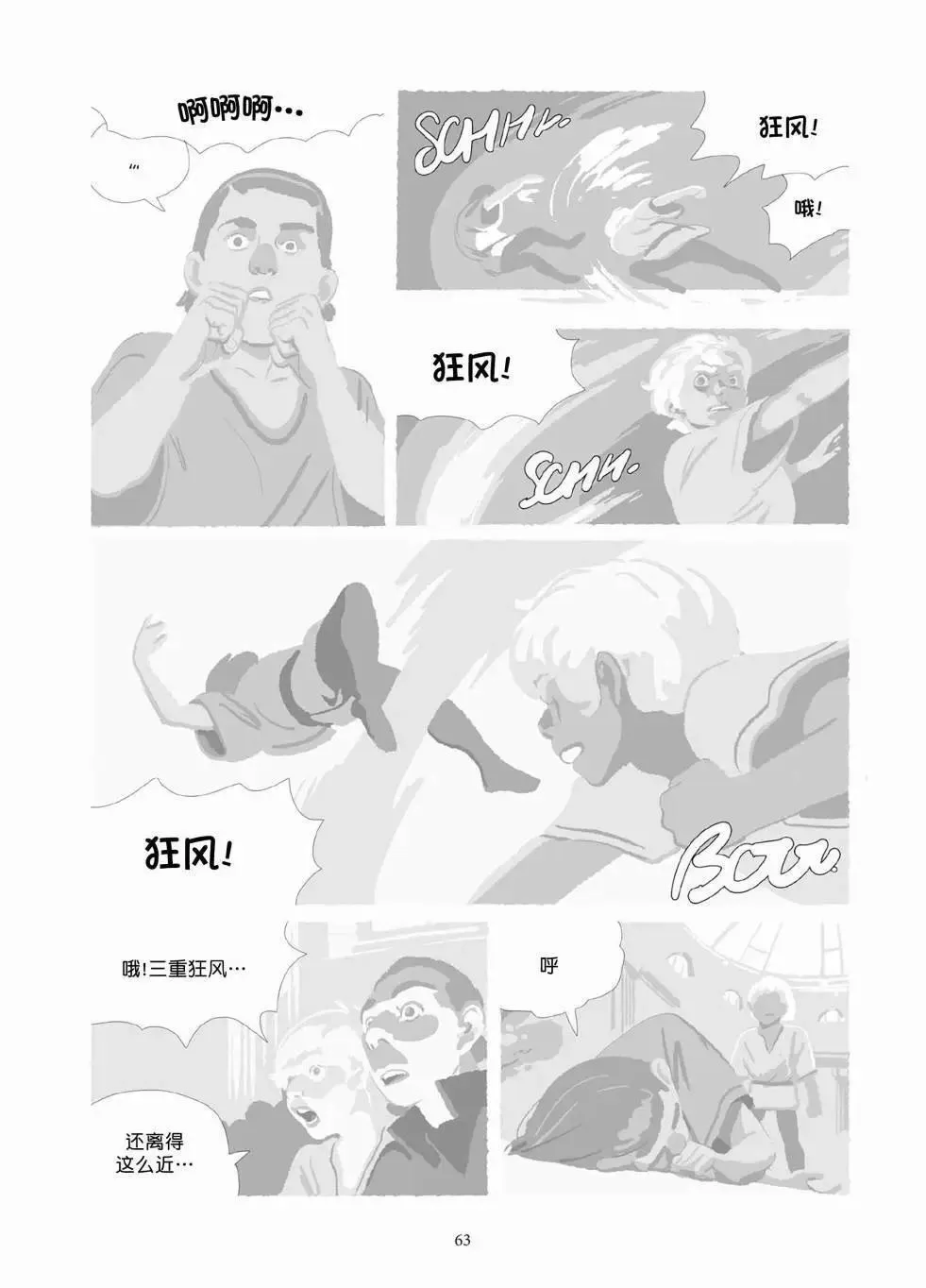 第10卷 第62页