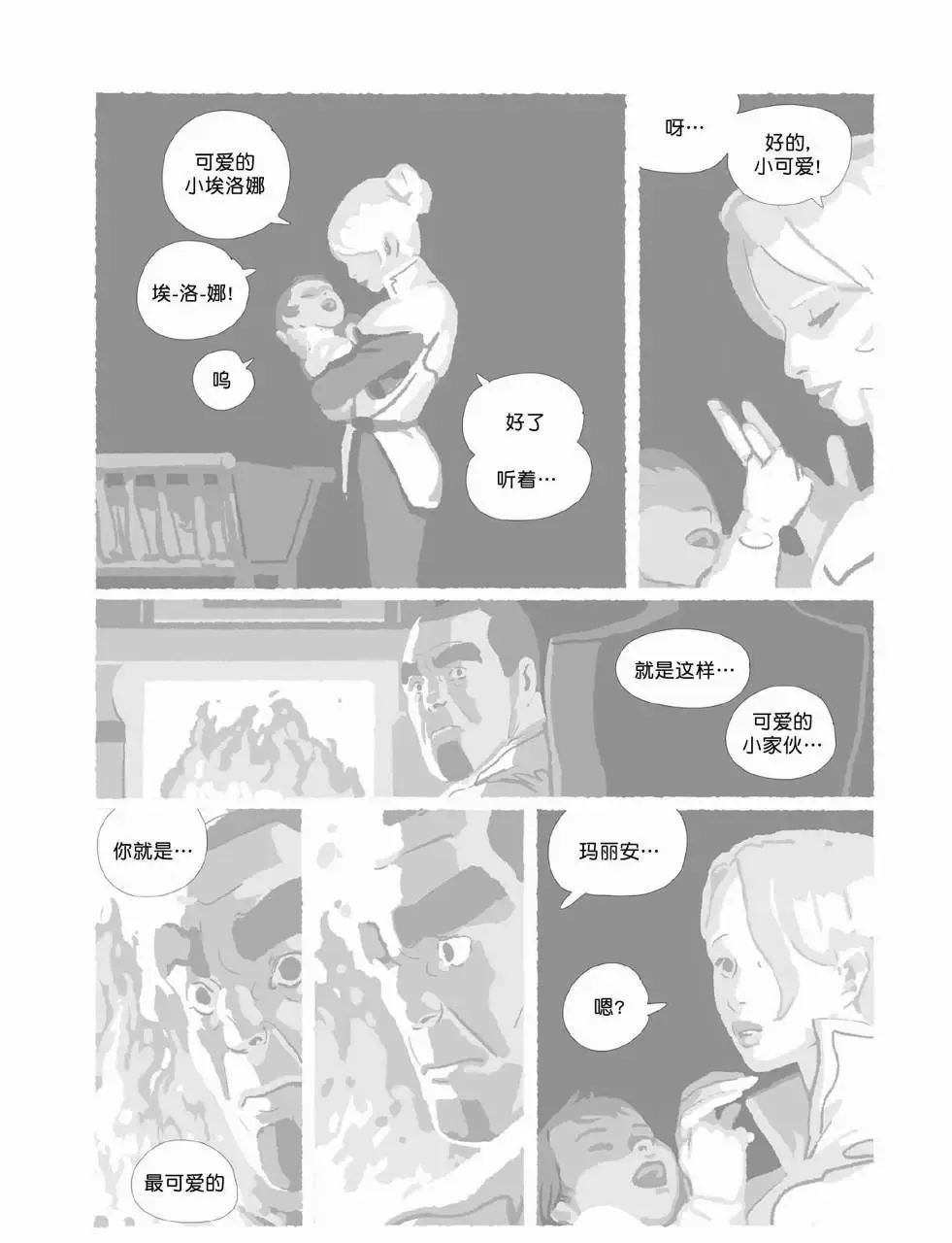 第10卷 第100页