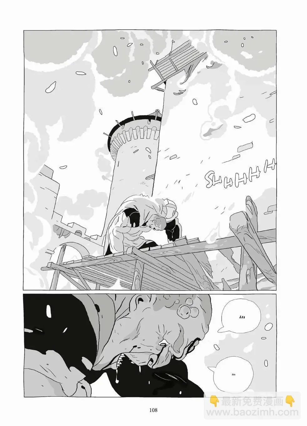第10卷 第107页