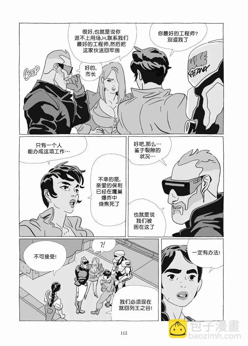 第10卷 第111页