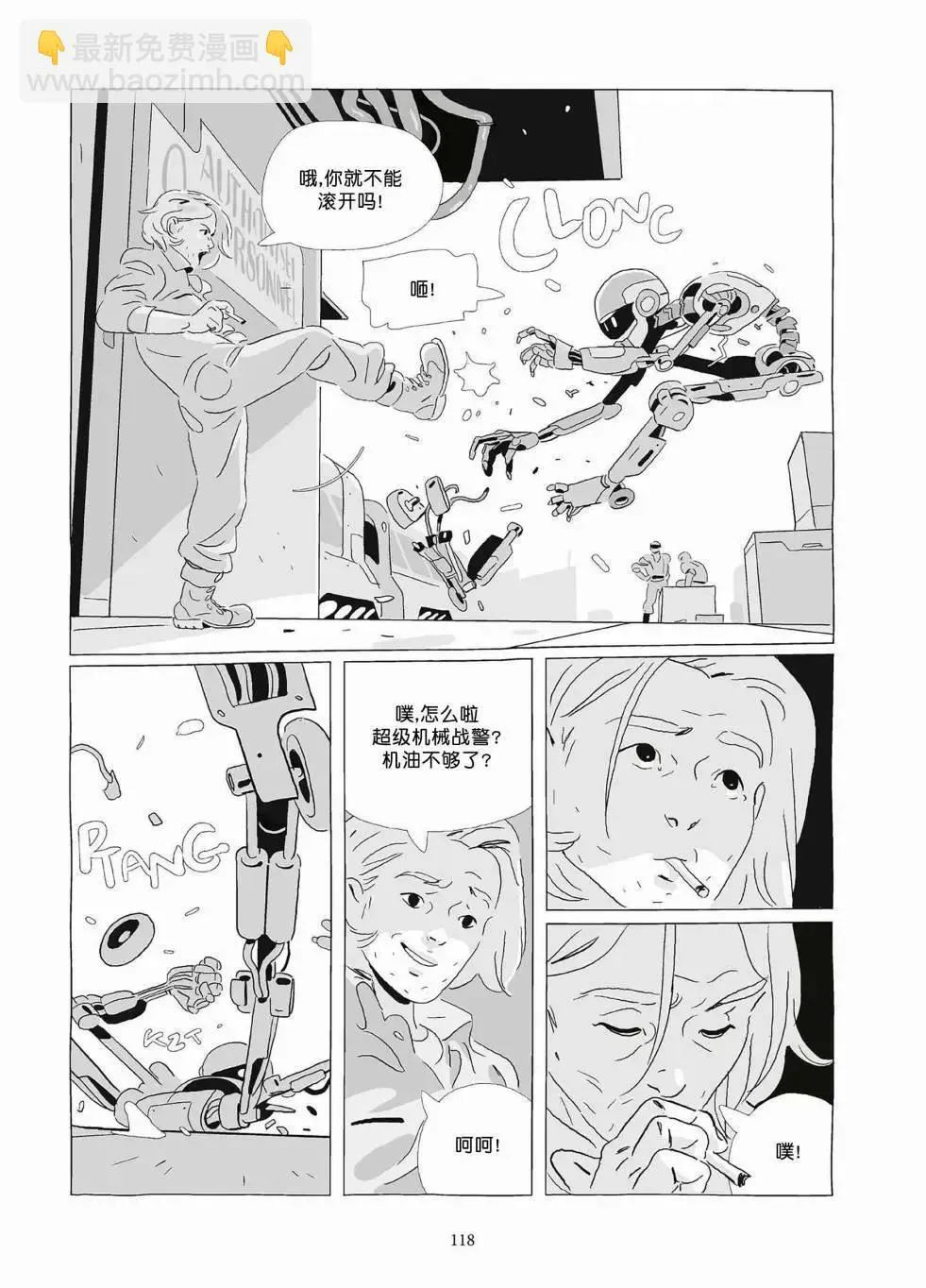 第10卷 第117页